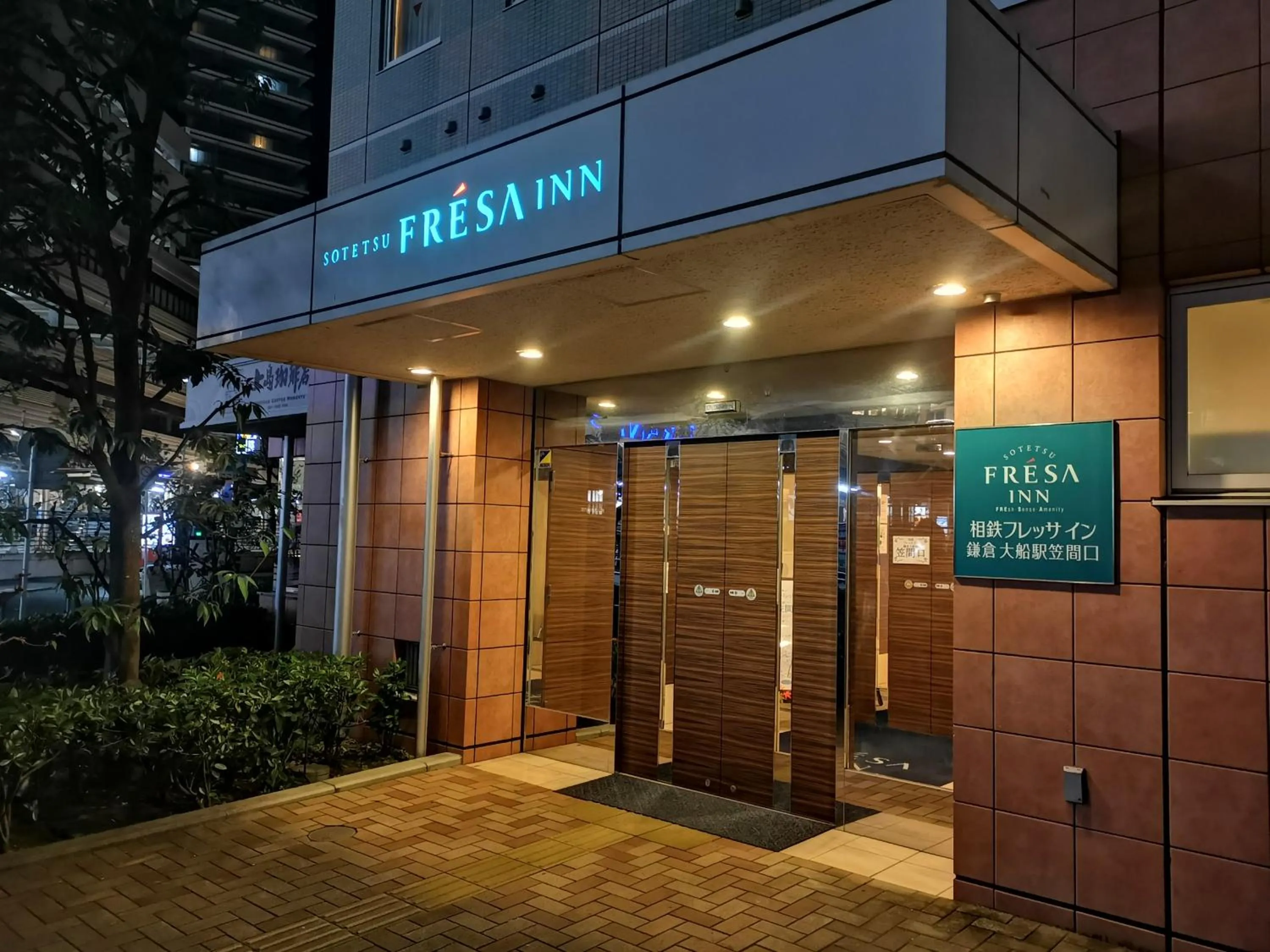 Facade/entrance in Sotetsu Fresa Inn Kamakura-Ofuna kasamaguchi