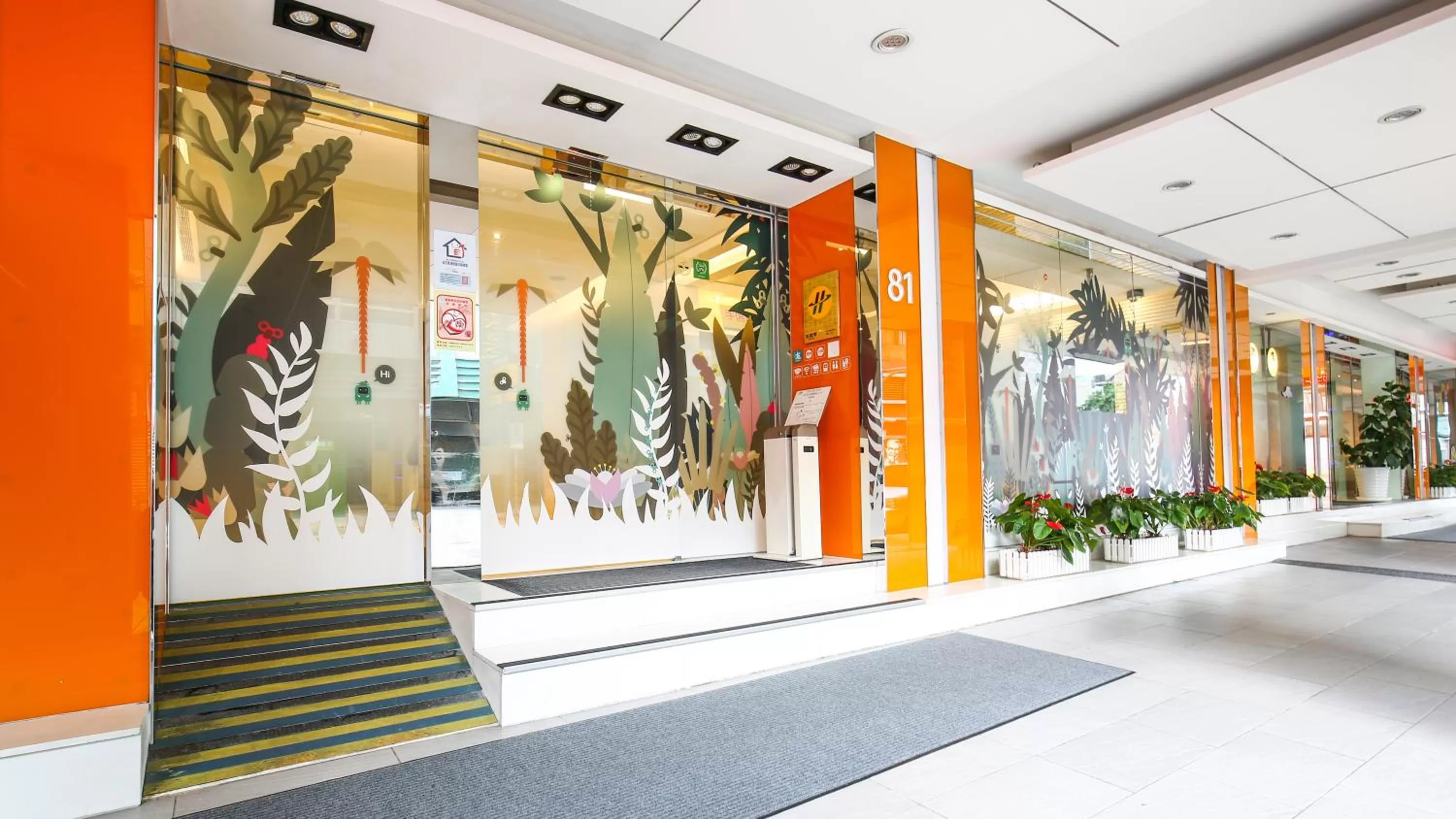 Facade/entrance in CityInn Hotel Taipei Station Branch II