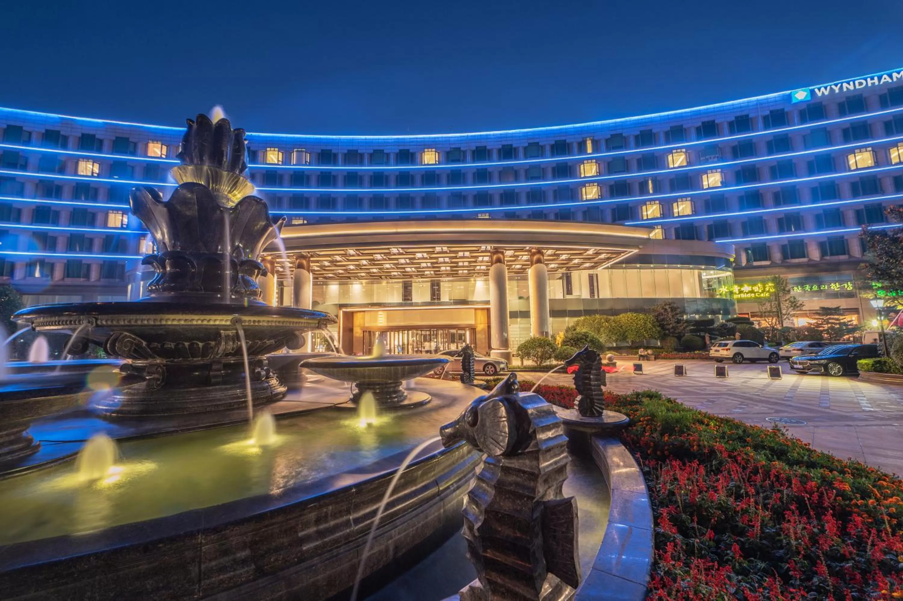 Property building in Wyndham Qingdao l Free Fixed-Time Shuttle Service Between Hotel and Airport & North Railway Station l Outdoor Children's Amusement Park l 1-Hour Play Snooker or Table Tennis