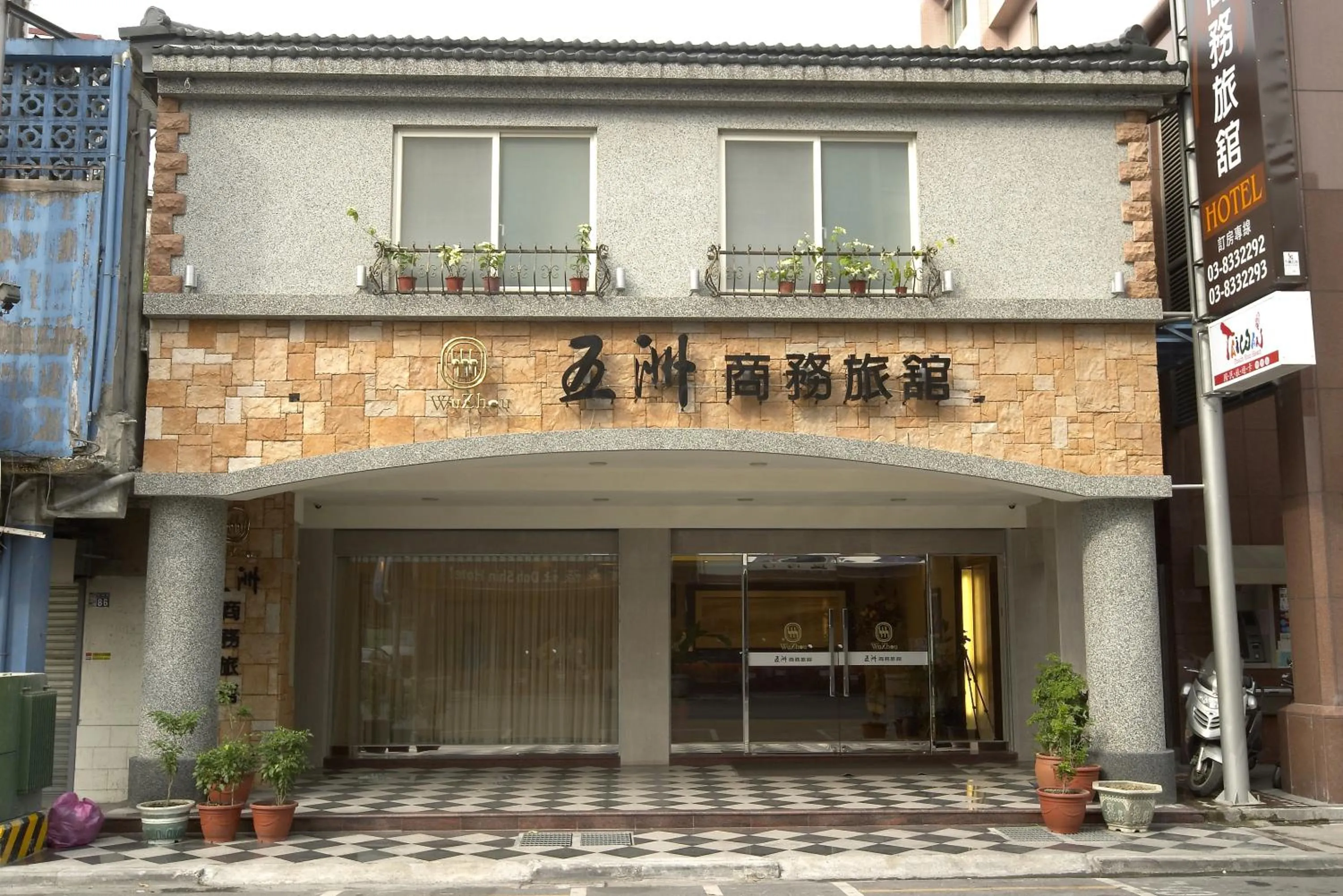Facade/entrance in Wuzhou Hotel