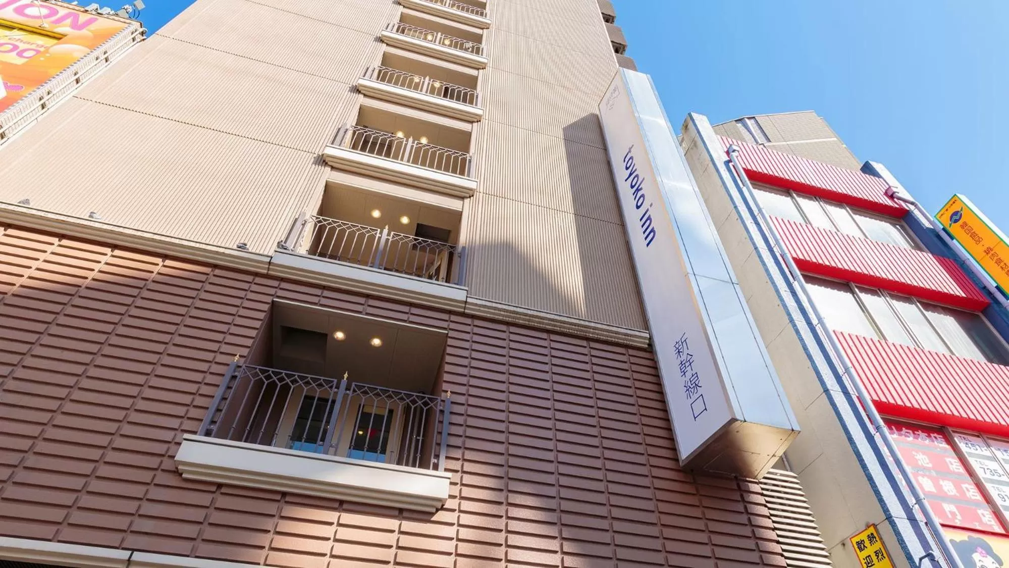 Property logo or sign in Toyoko Inn Nagoya-eki Shinkansen-guchi