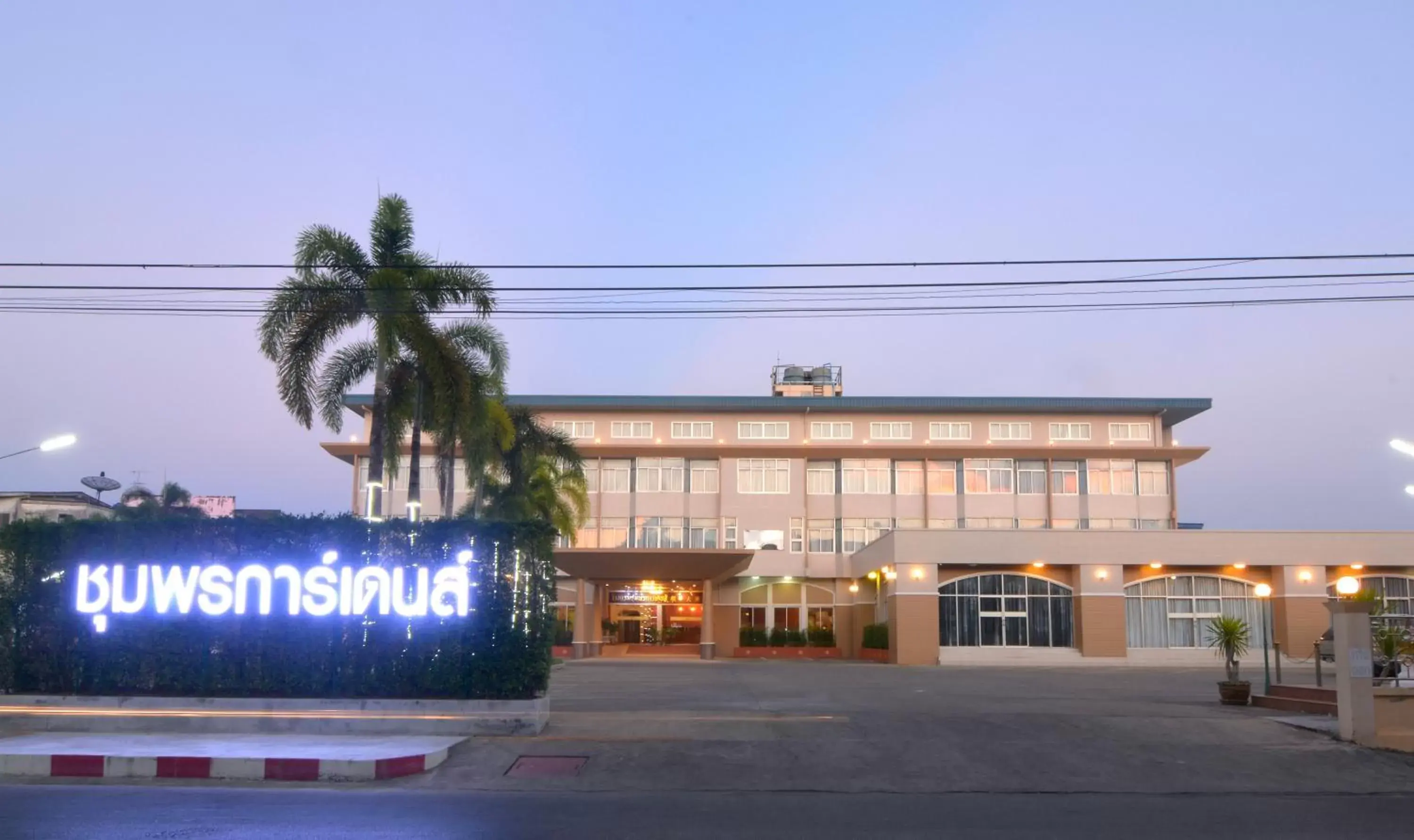 Chumphon Gardens Hotel Chumphon Gardens Hotel