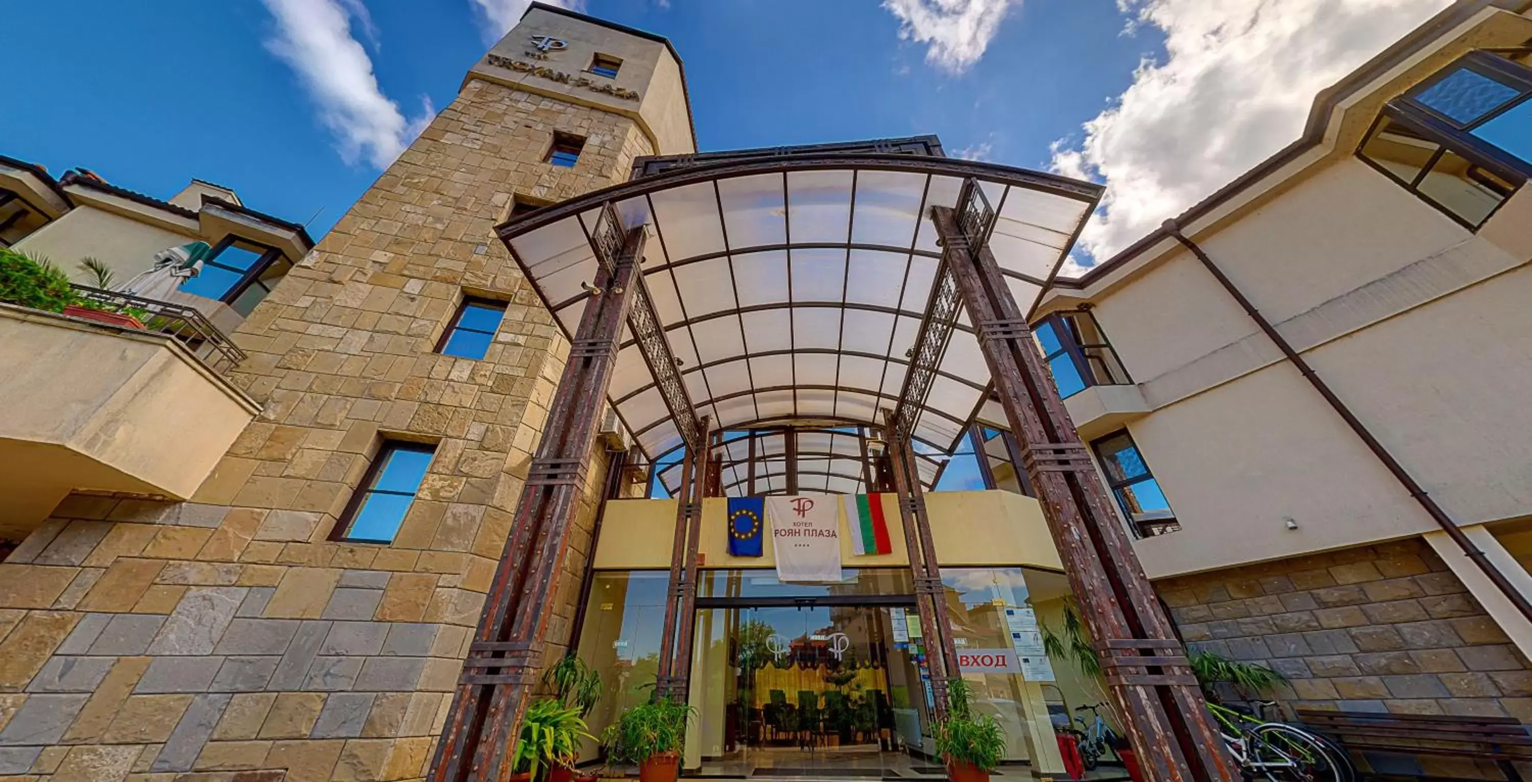 Troyan Plaza Hotel Troyan Plaza Hotel