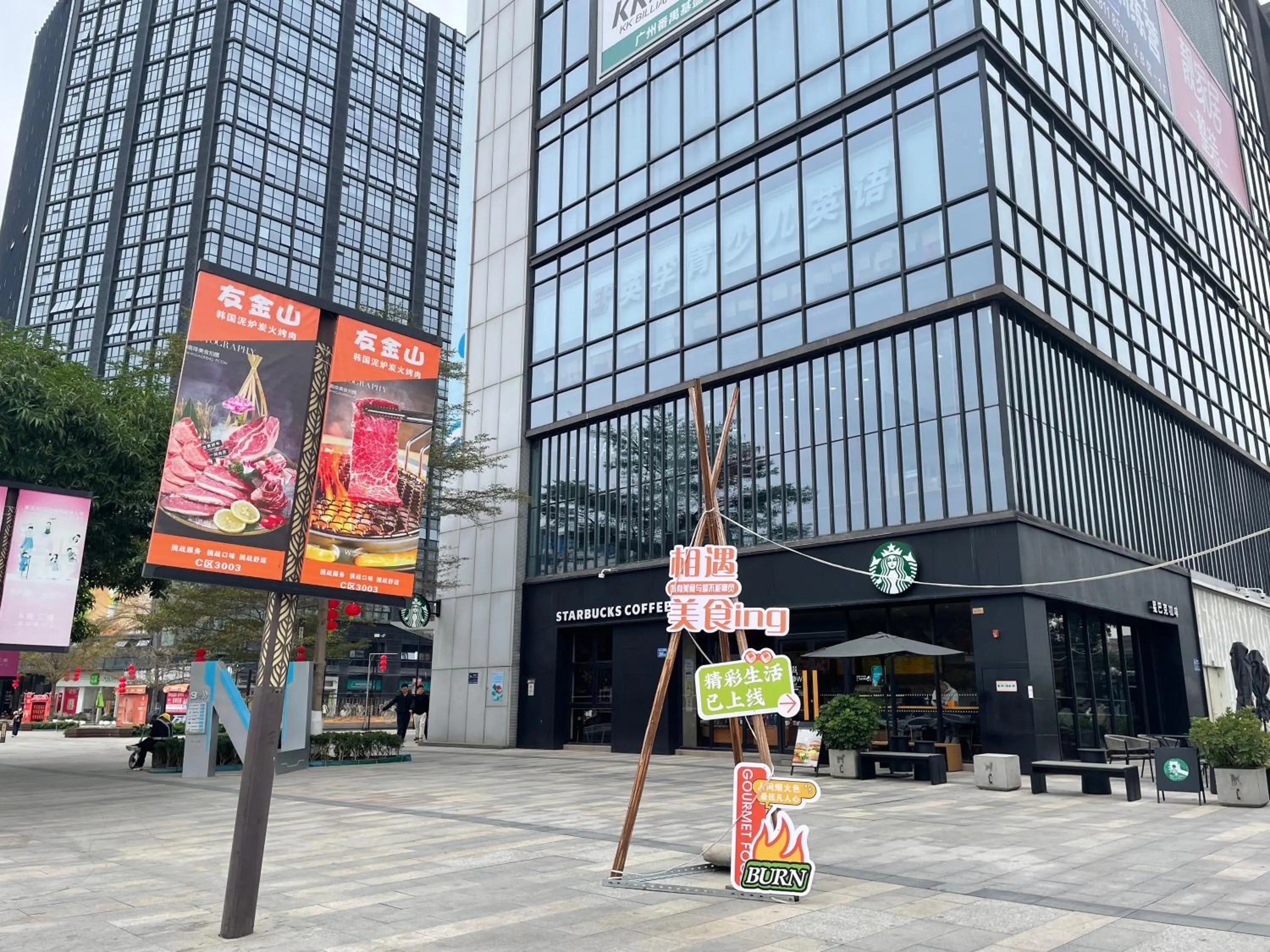 Other in Bridal Tea House Hotel