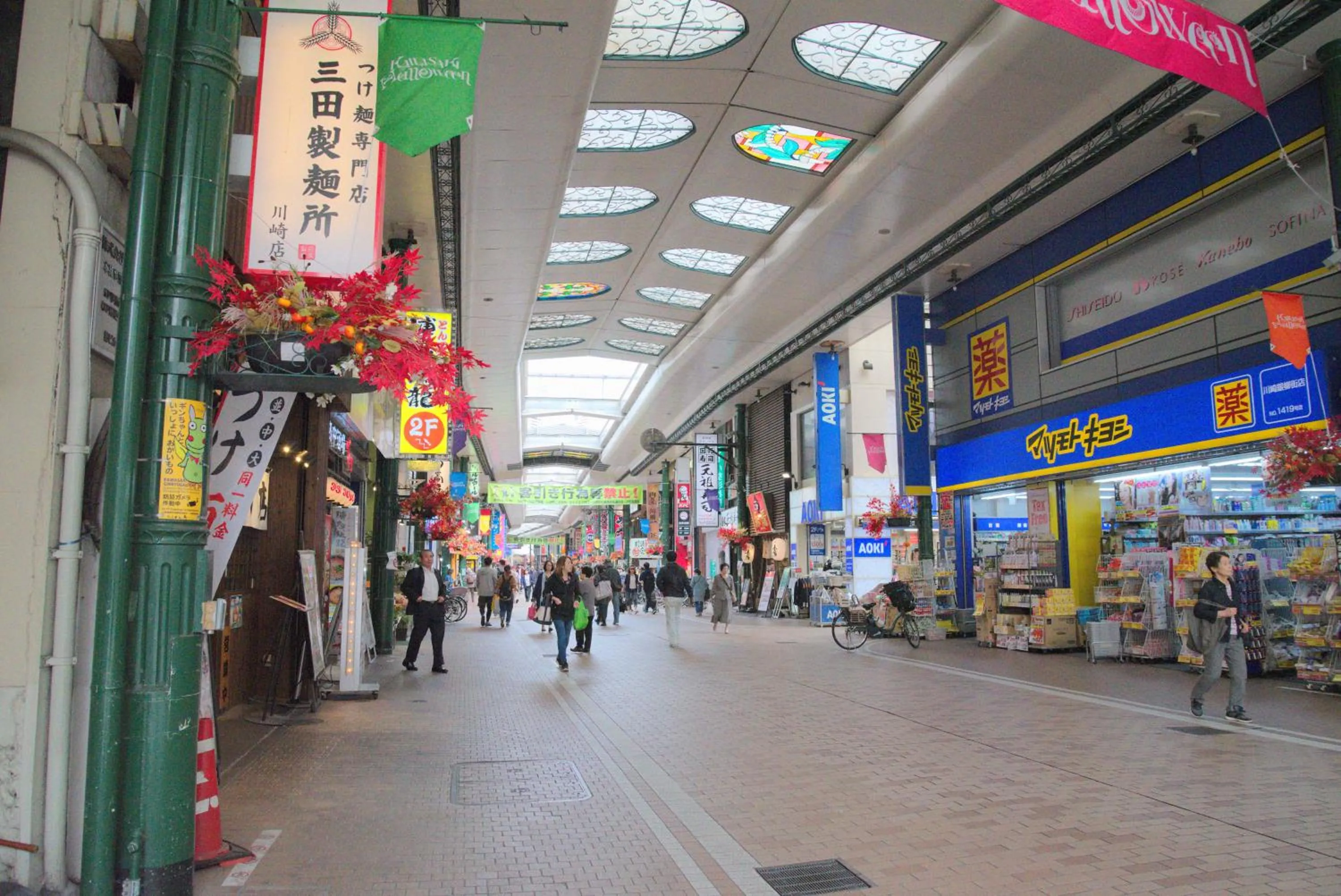 Neighbourhood in Kawasaki Station Inn