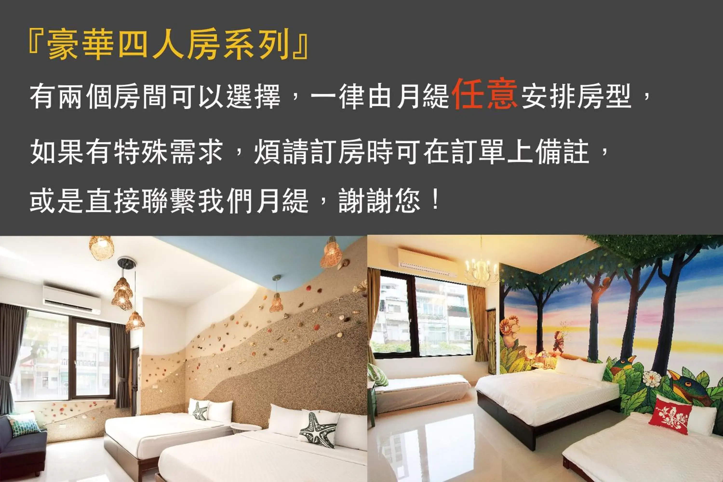 Deluxe Quadruple Room in Luna's House Deluxe Quadruple Room in Luna's House