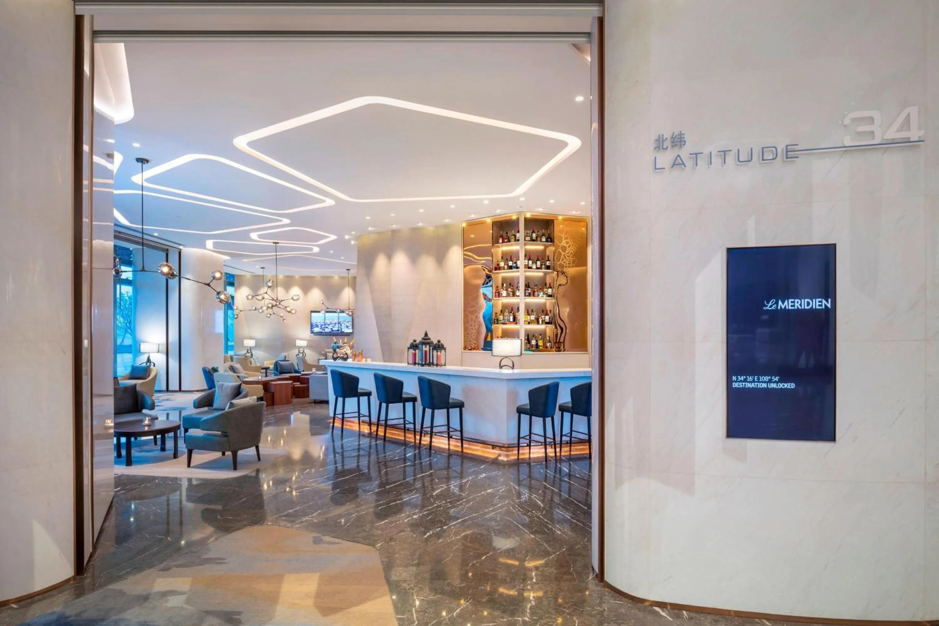 Restaurant/places to eat in Le Meridien Xi'an Chanba