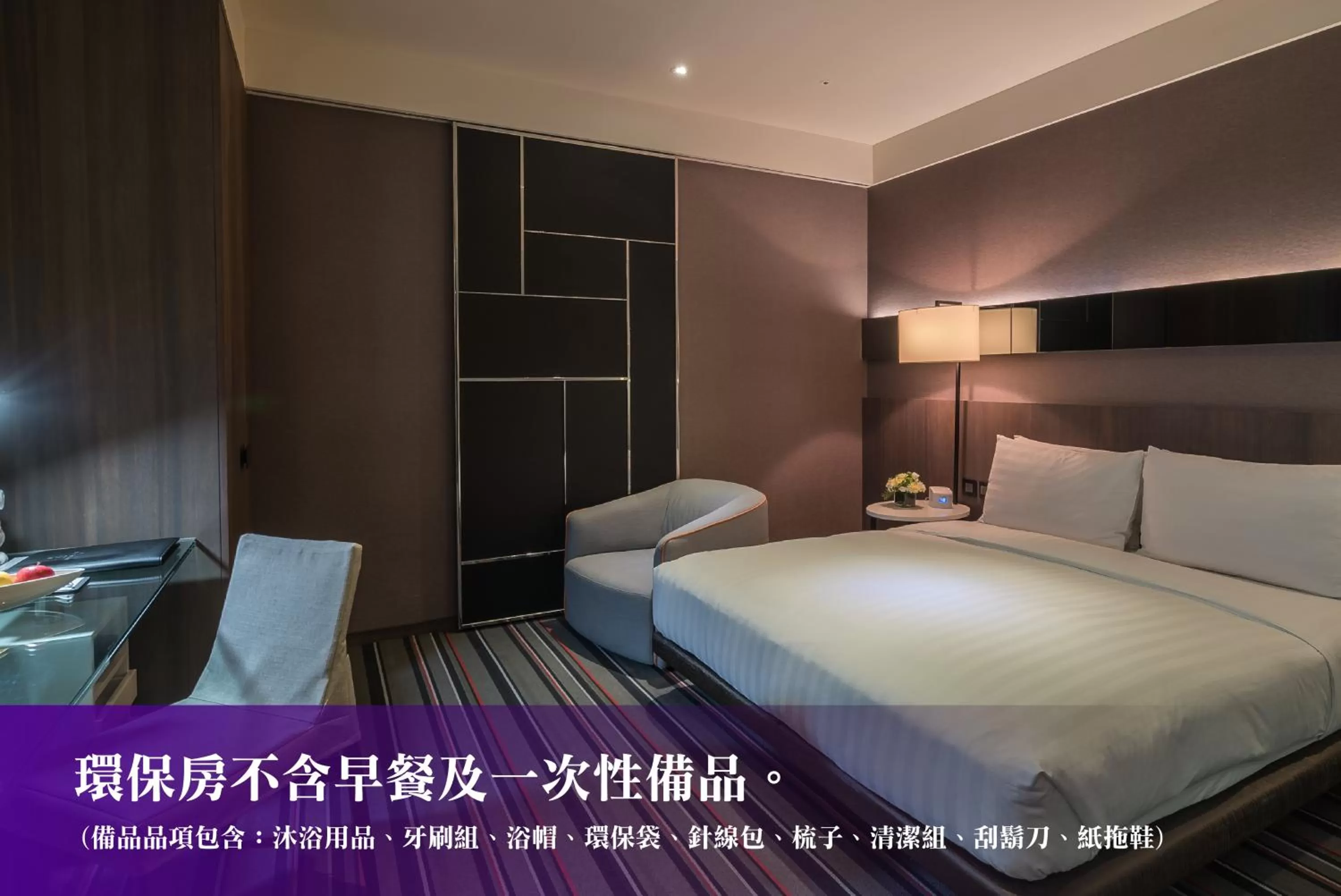 Text overlay, Bed in WESTGATE Hotel