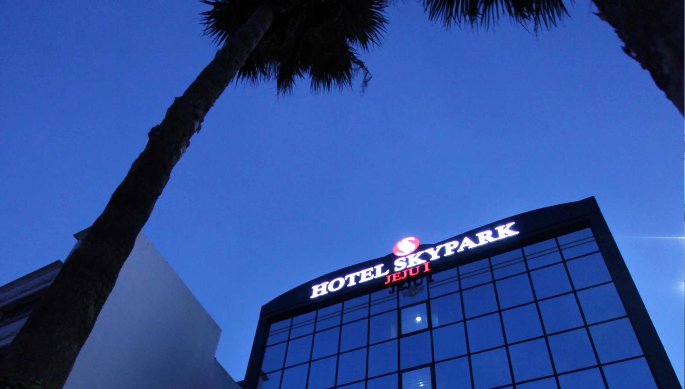 Facade/entrance in Hotel Skypark Jeju 1 Newly renovated