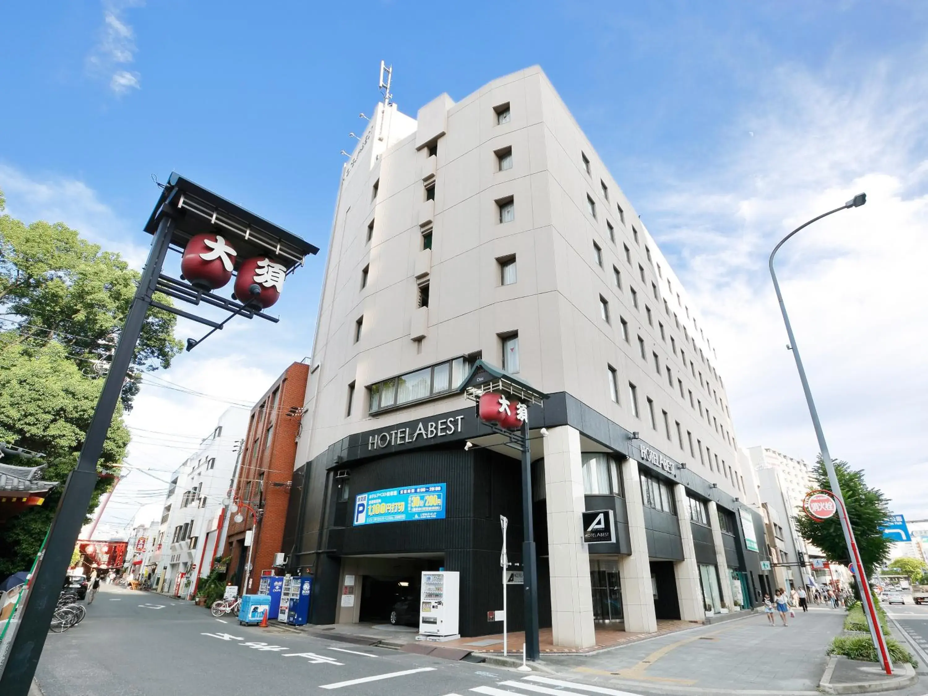 Hotel Abest Osu Kannon Ekimae Hane no Yu Hotel Abest Osu Kannon Ekimae Hane no Yu