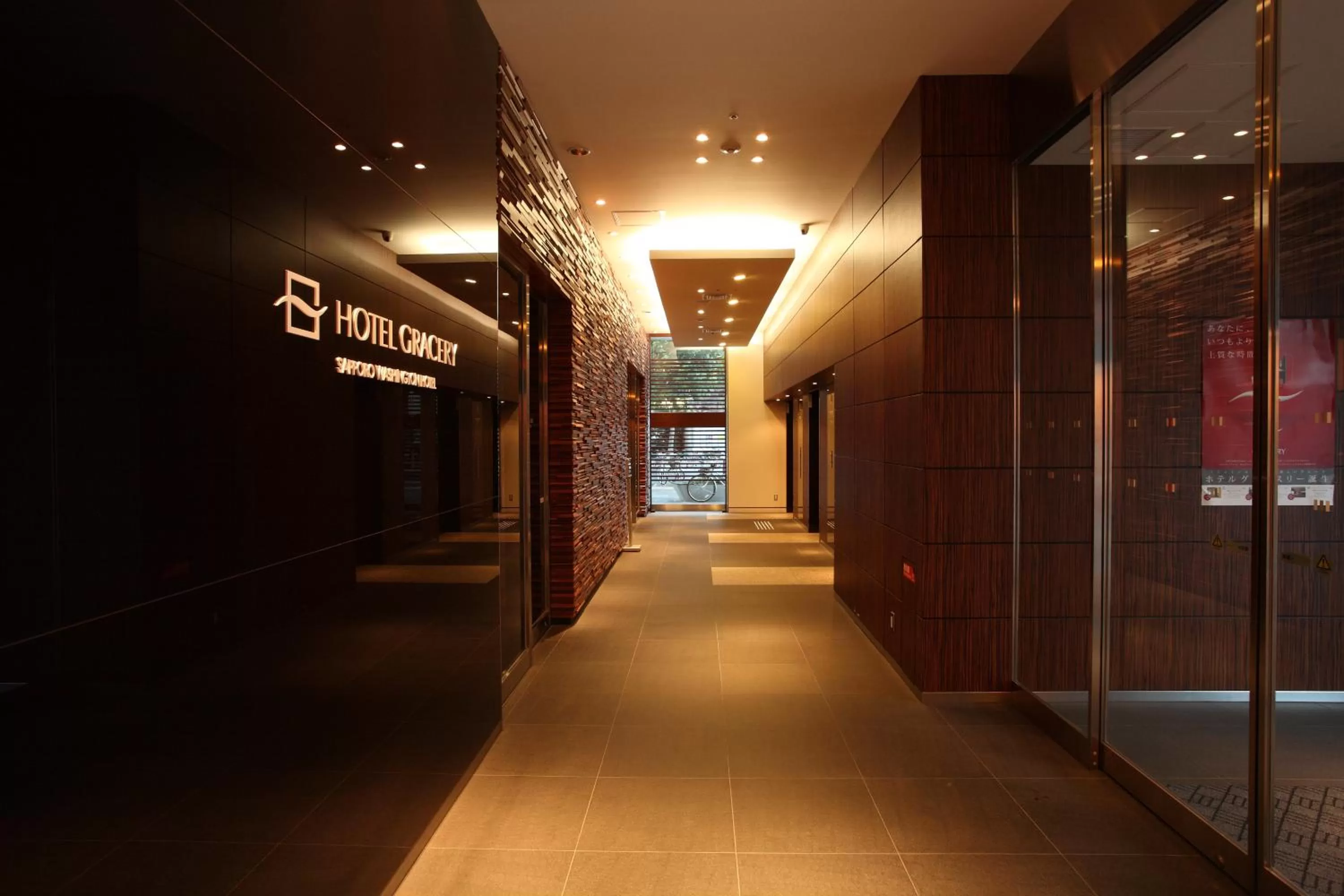 Other in Hotel Gracery Sapporo