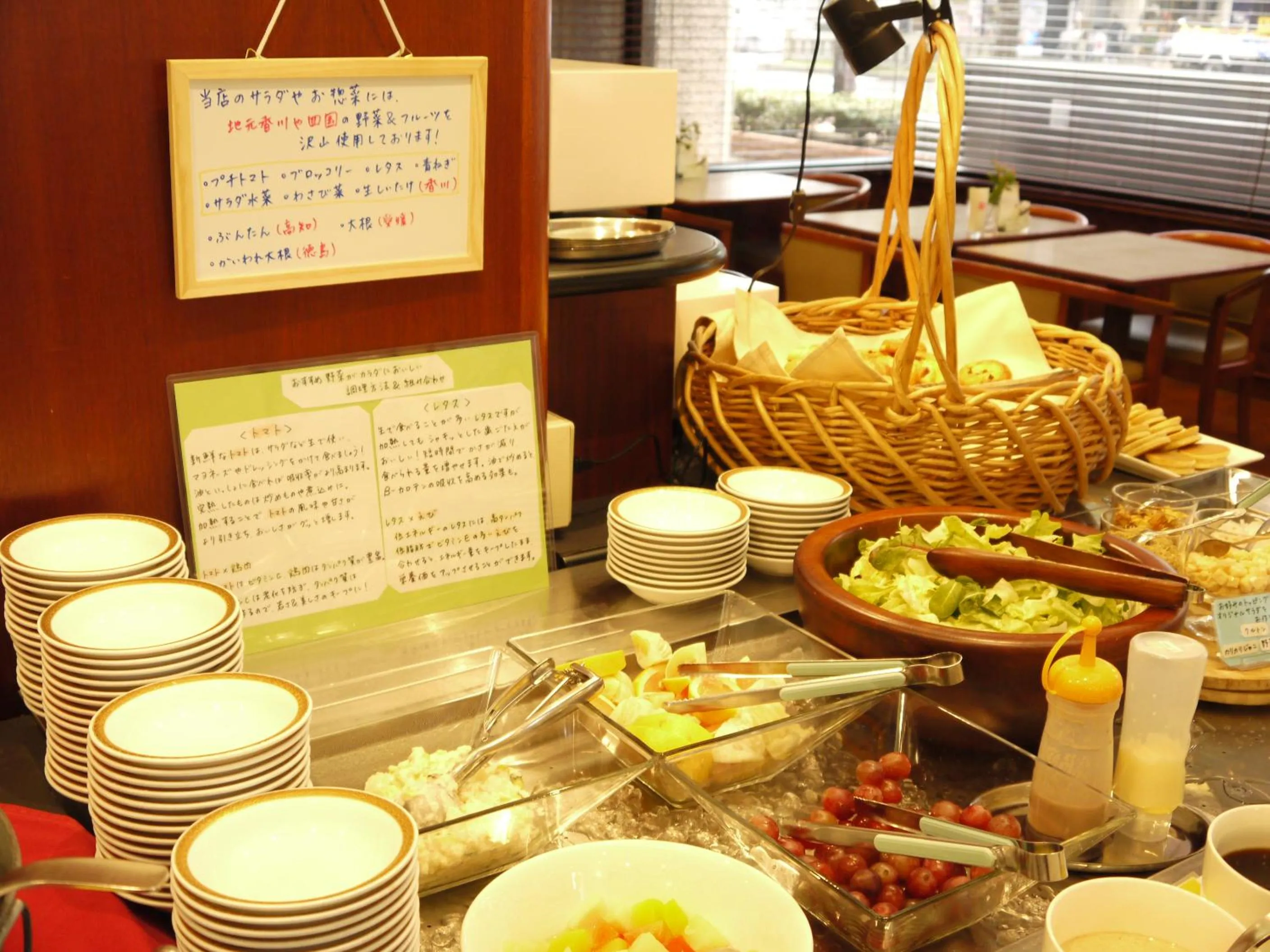 Food close-up in Takamatsu Tokyu REI Hotel