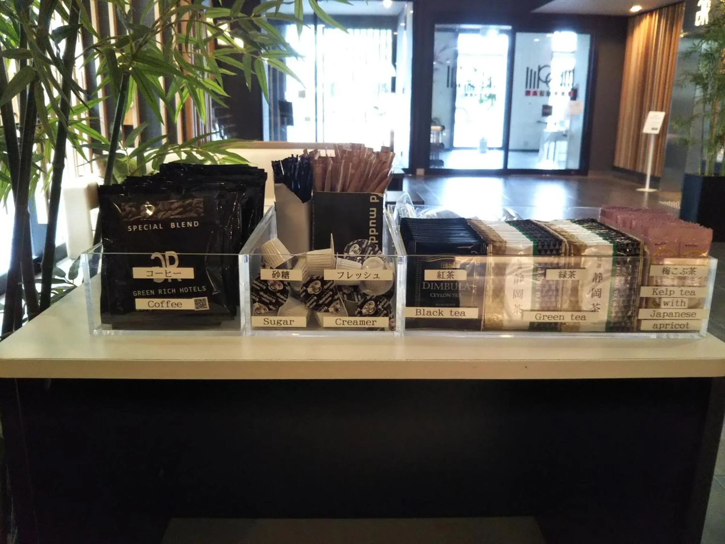 Lobby or reception in Green Rich Hotel Kyoto Station South (Artificial hot spring Futamata Yunohana)