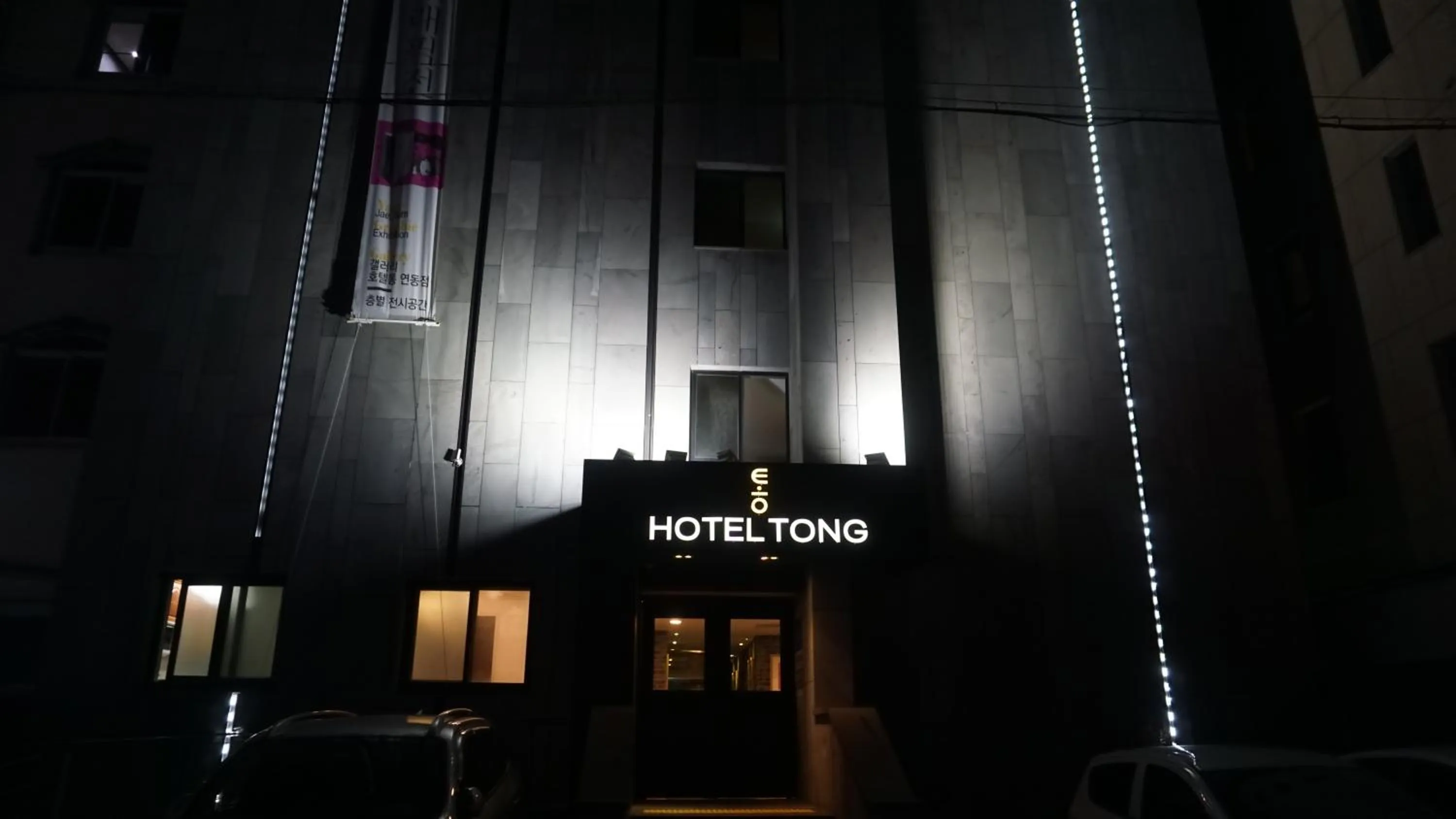 Facade/entrance in Hotel Tong Yeondong Jeju