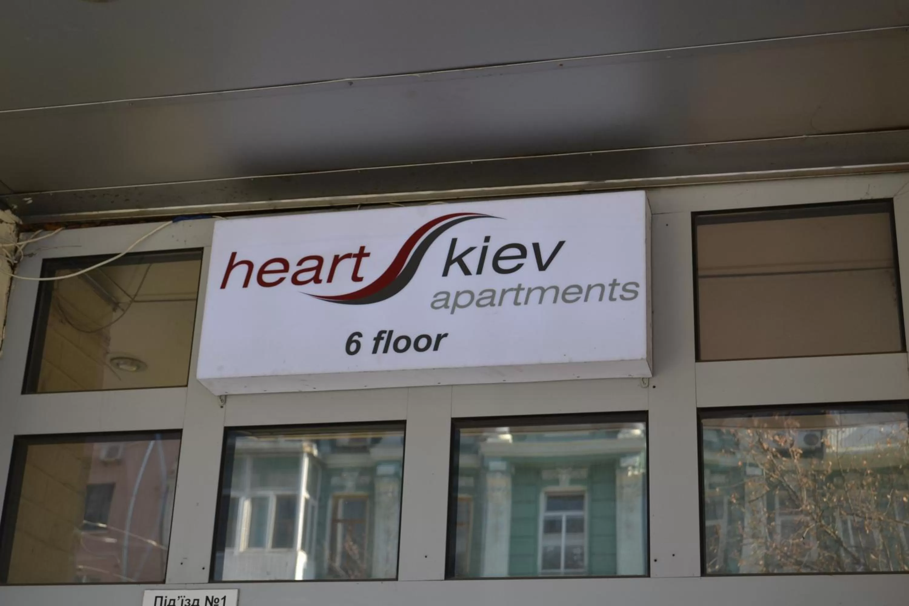 Facade/entrance in Heart Kyiv Apart-Hotel