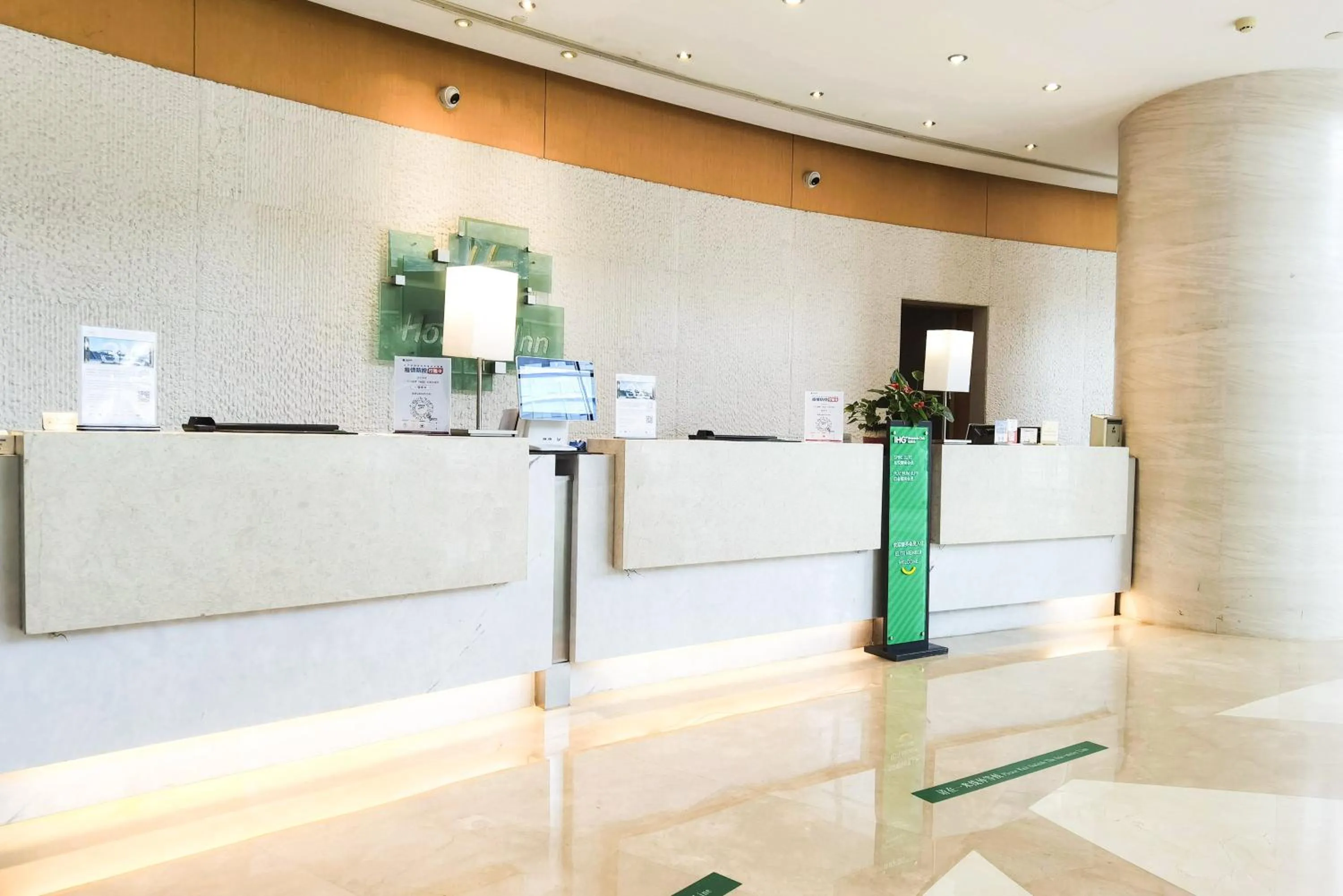 Property building in Holiday Inn Taicang City Centre by IHG