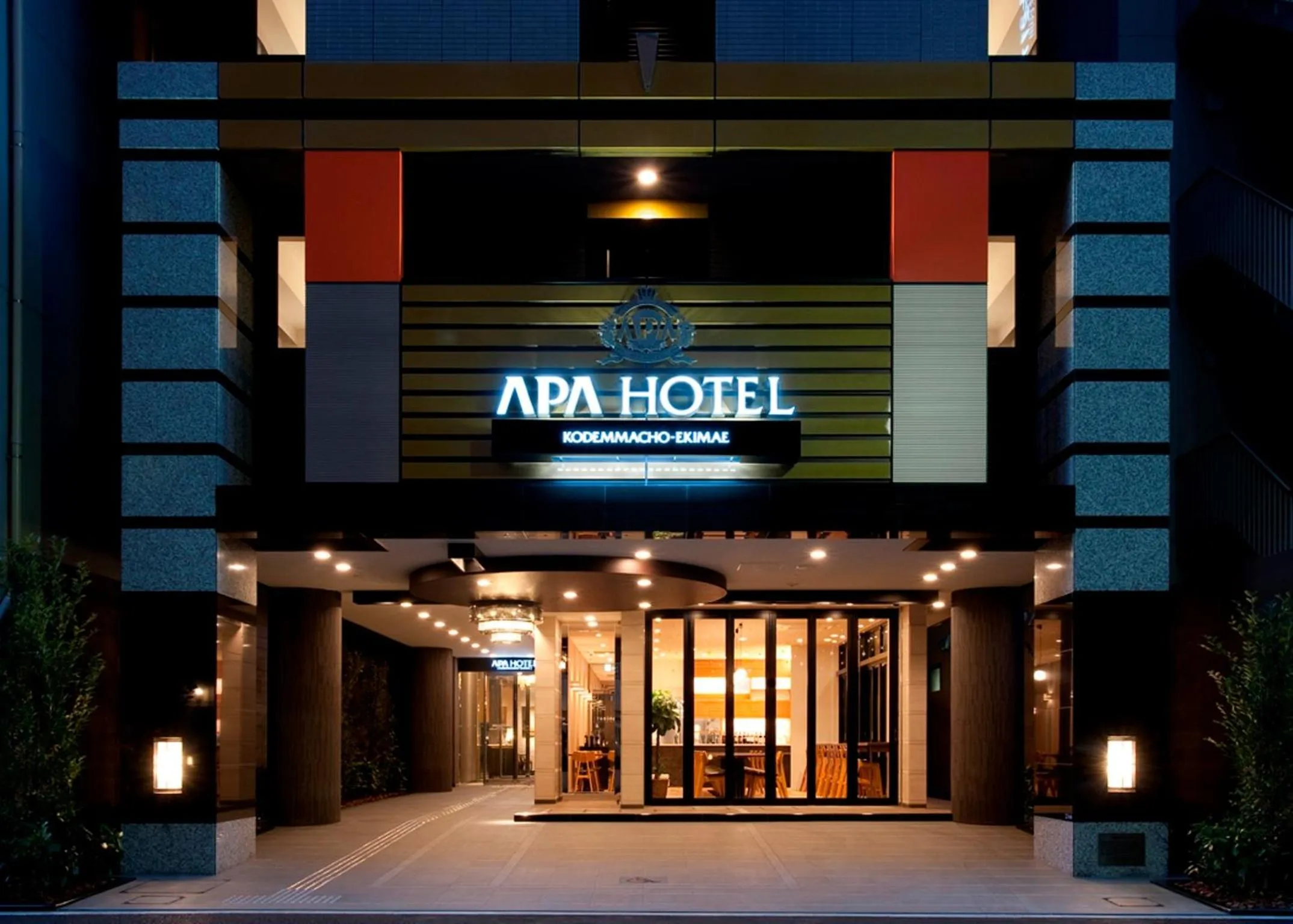 APA Hotel Kodemmacho Ekimae