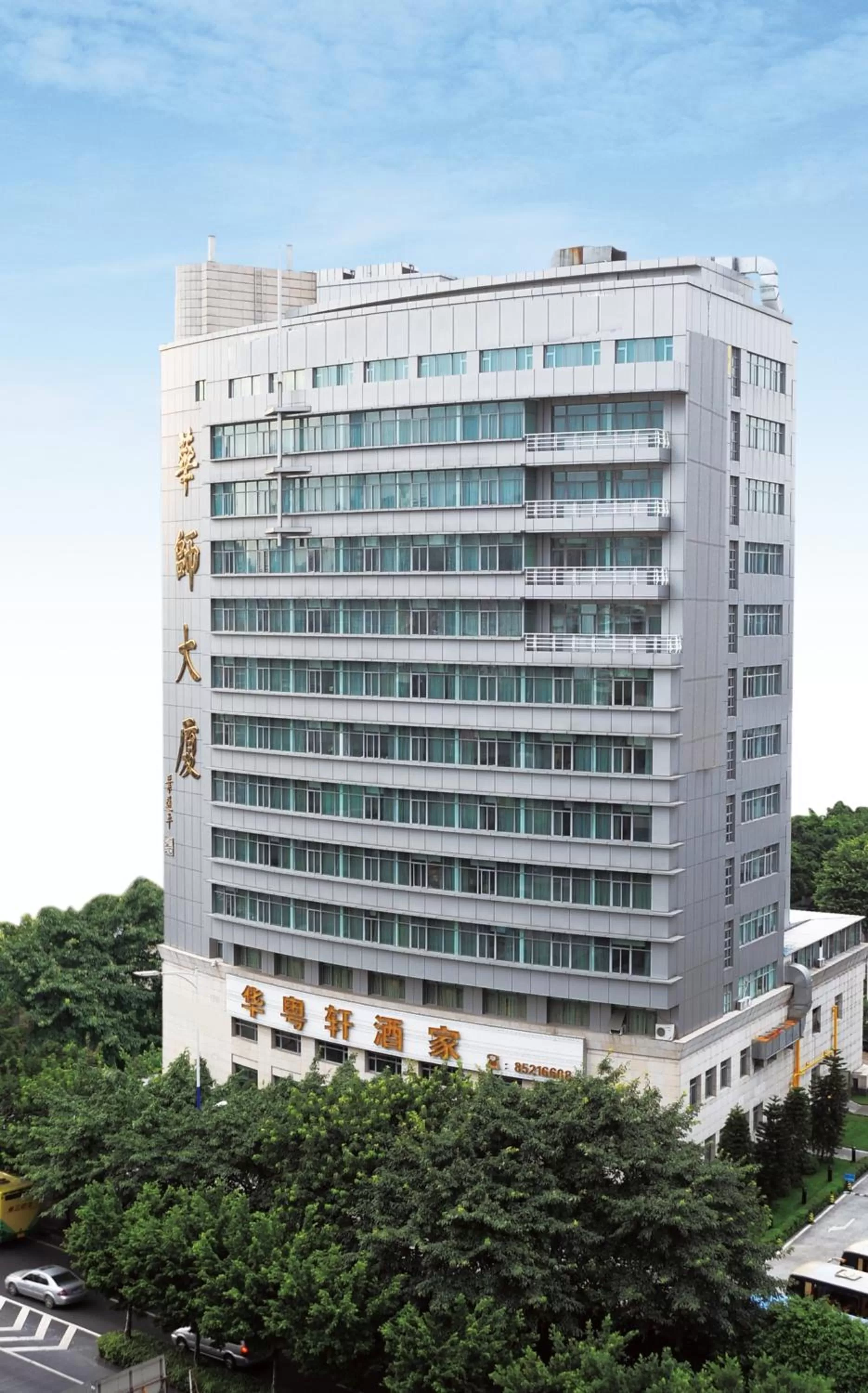 Property building in Hua Shi Hotel
