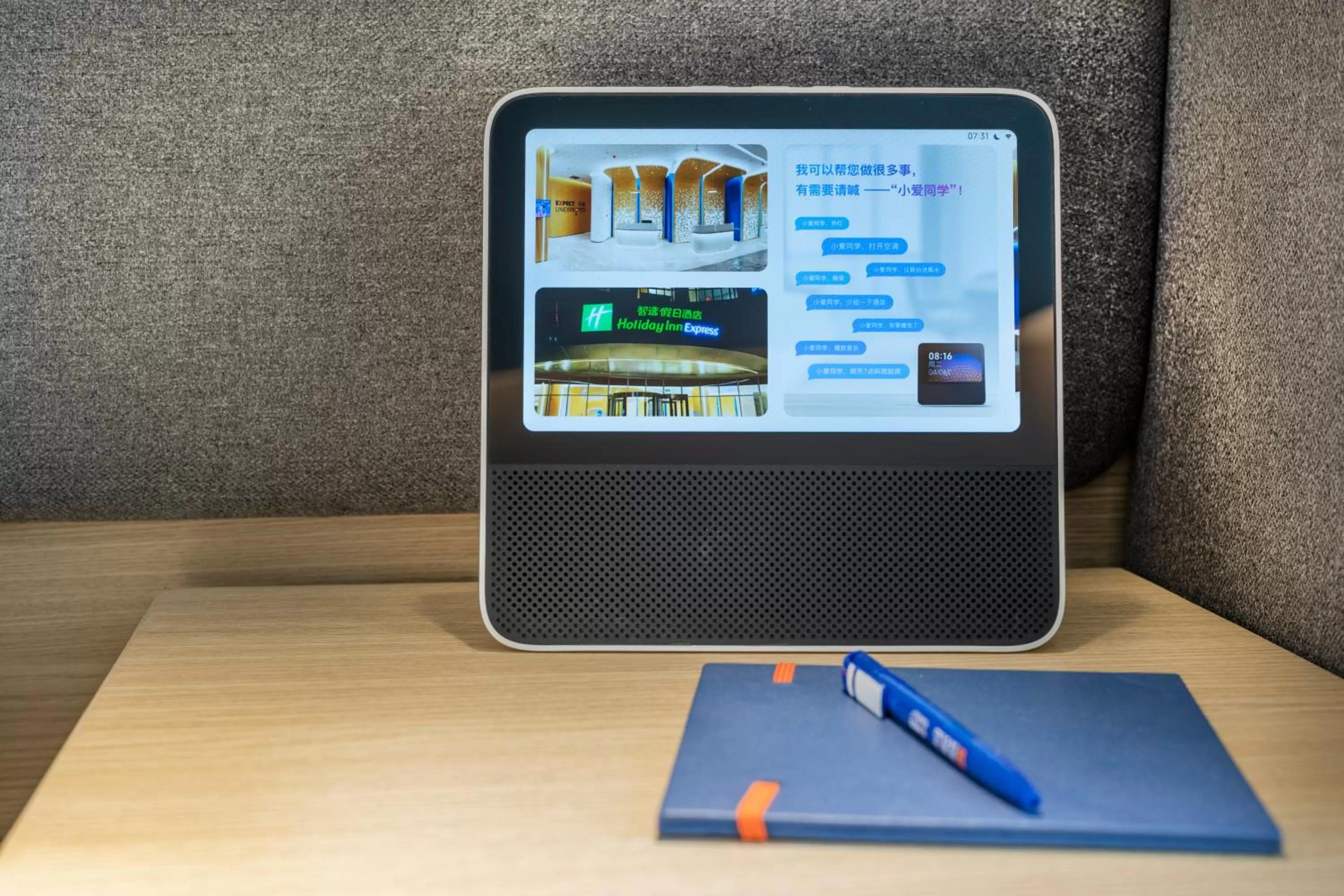 Photo of the whole room in Holiday Inn Express Shanghai Pudong Zhangjiang by IHG - 20 minutes to New International Expo Center and Disneyland