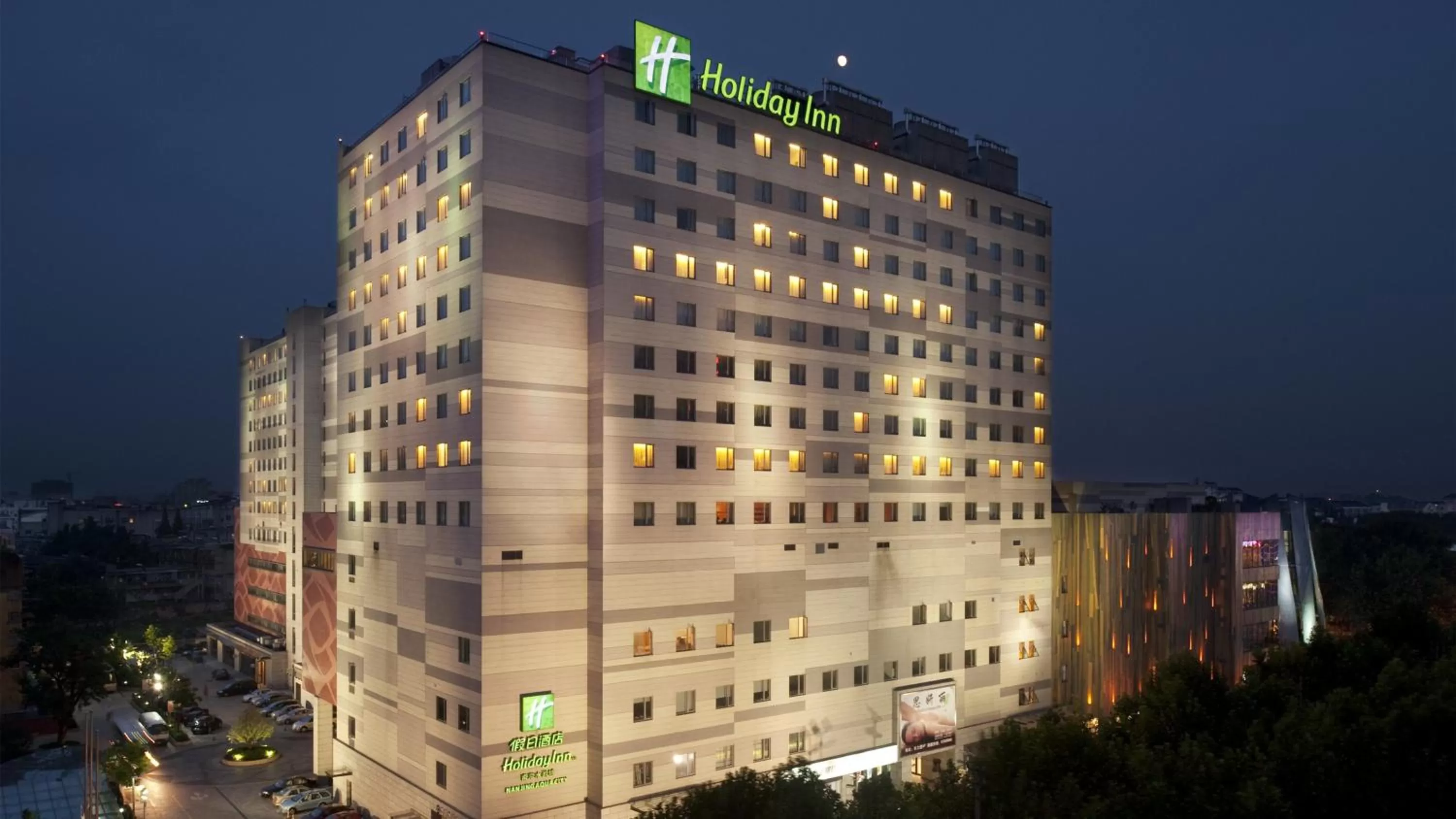 Holiday Inn Nanjing Aqua City by IHG