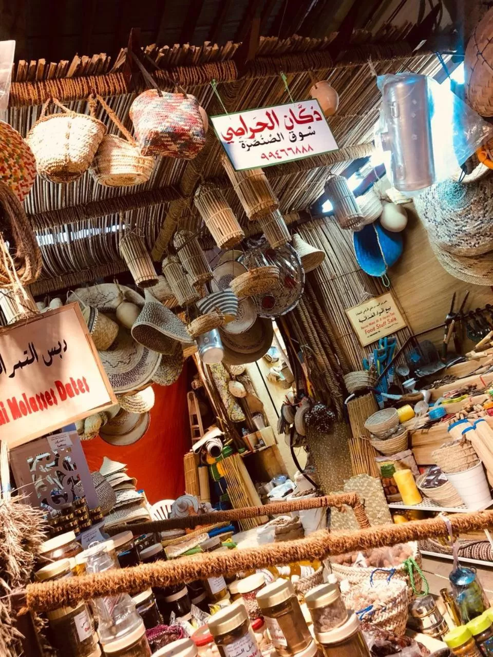 Bird's eye view, Bird's-eye View in Nizwa Heritage Inn