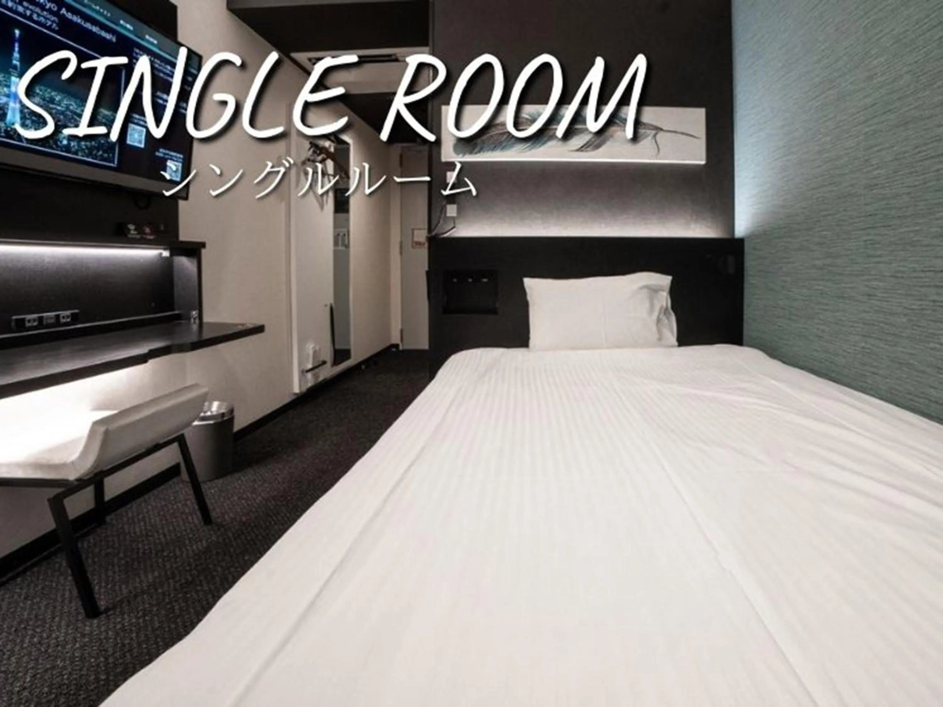 Bed in Henn na Hotel Tokyo Asakusabashi