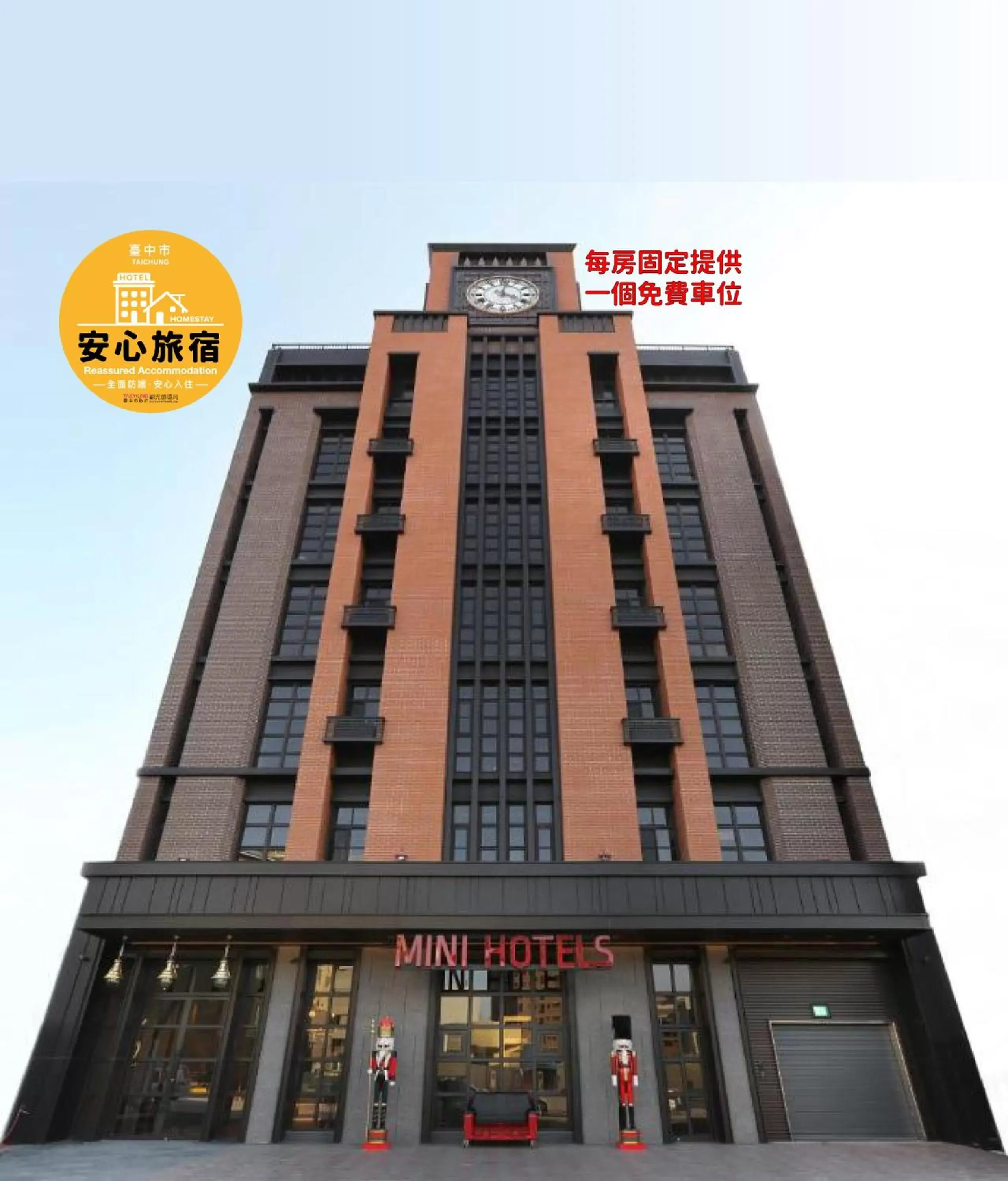 MINI HOTELS (Feng Jia Branch) MINI HOTELS (Feng Jia Branch)