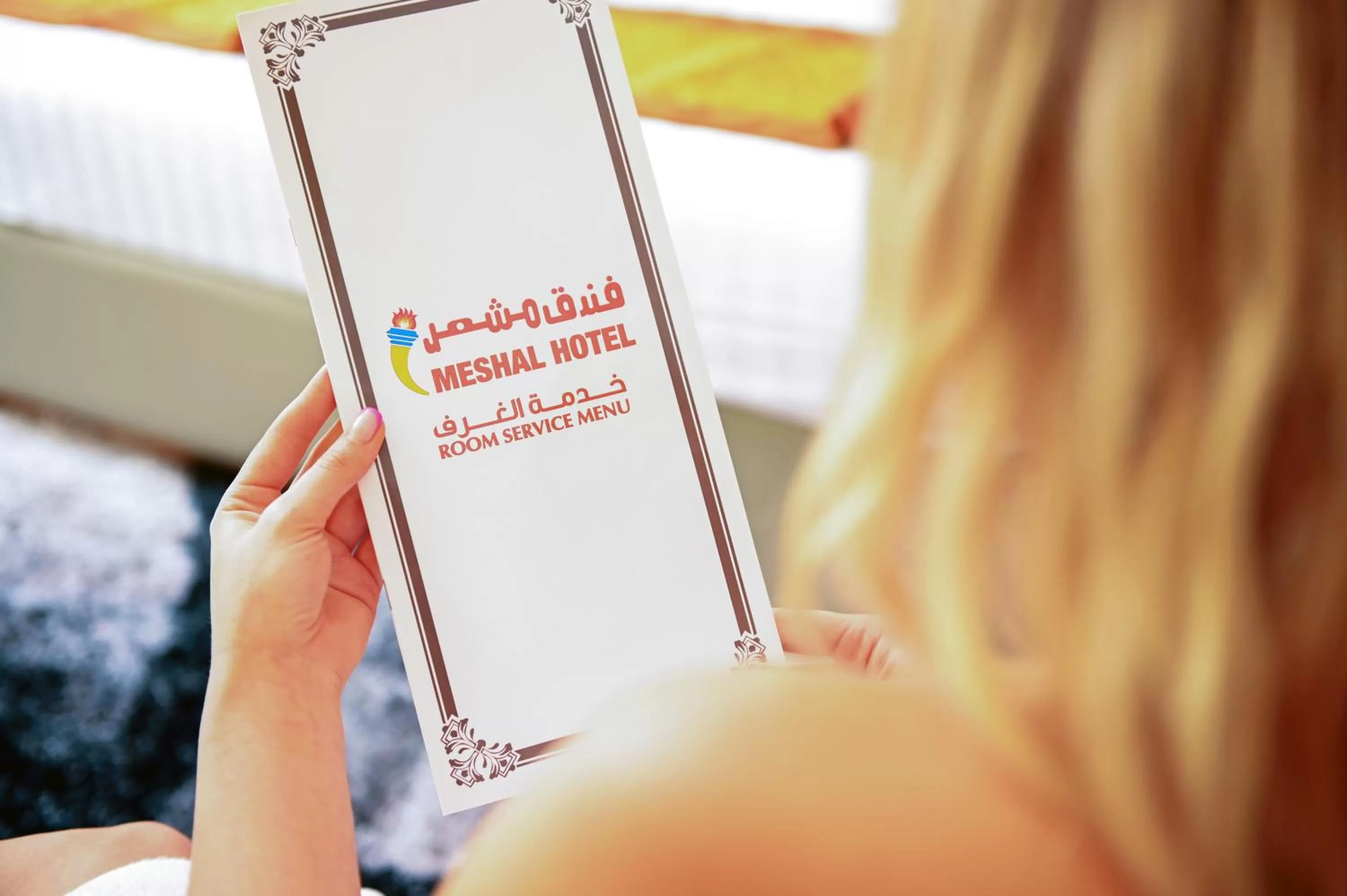 Meals in Meshal Hotel