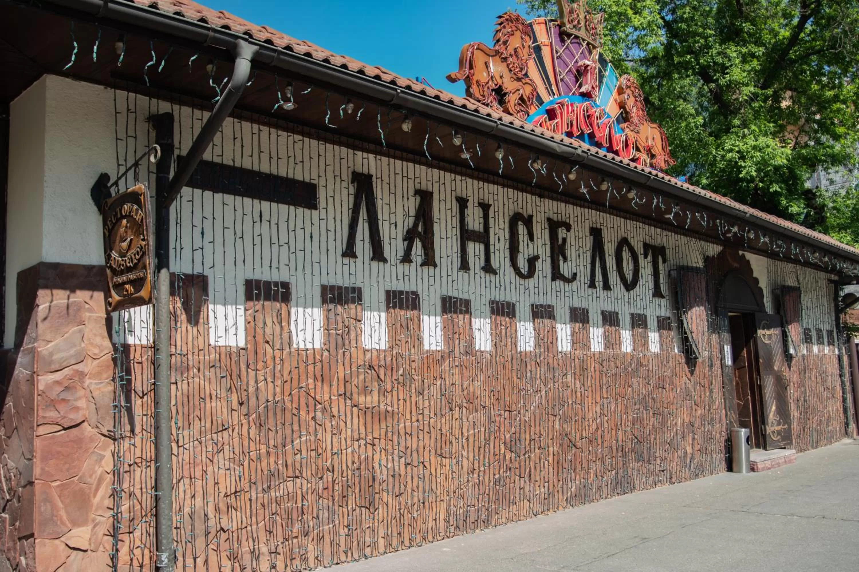 Other, Property Building in Kamelot