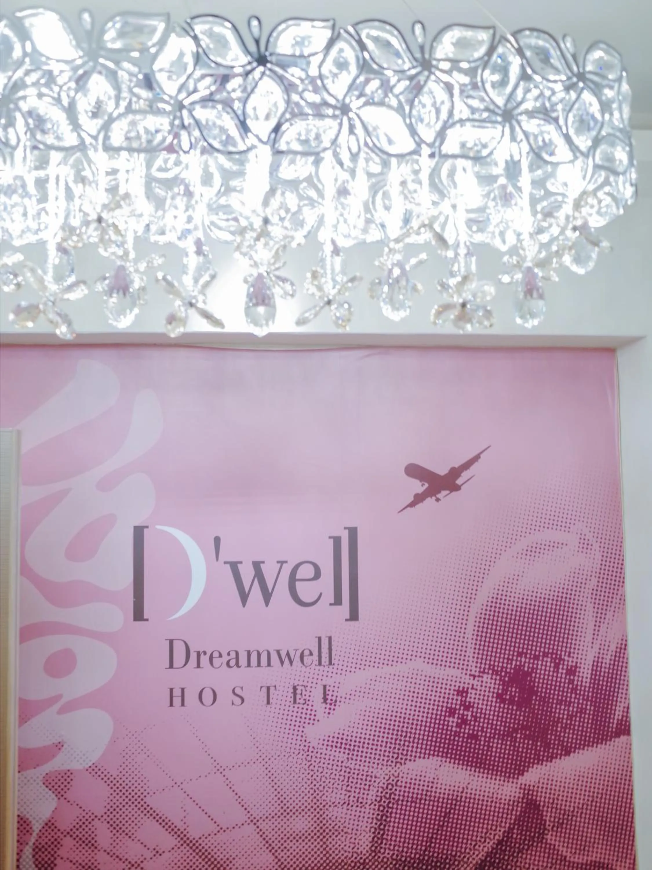 Decorative detail in 旅悅 國際青年旅館 DreamWell Hostel