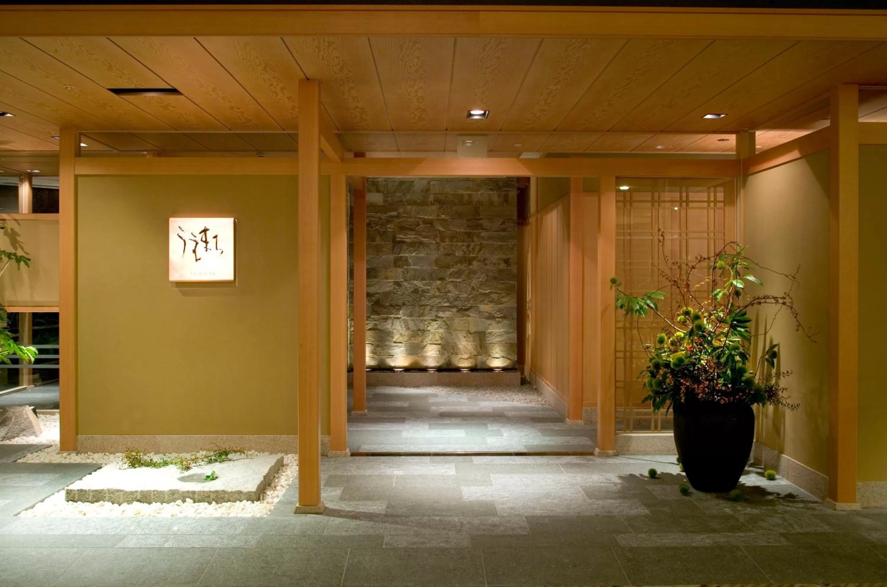 Restaurant/places to eat in Sheraton Miyako Hotel Osaka