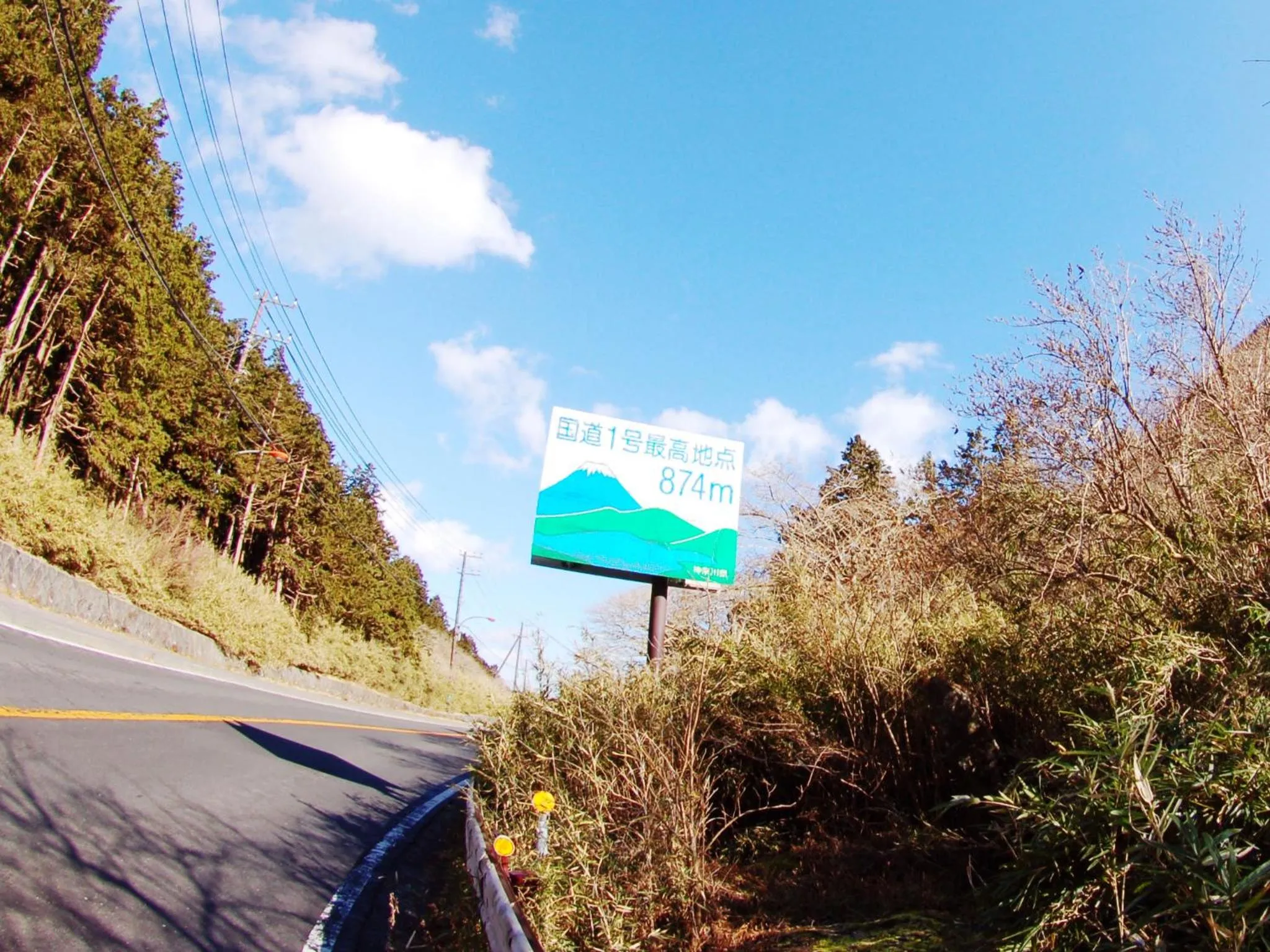 Neighbourhood in Kinokuniya Ryokan