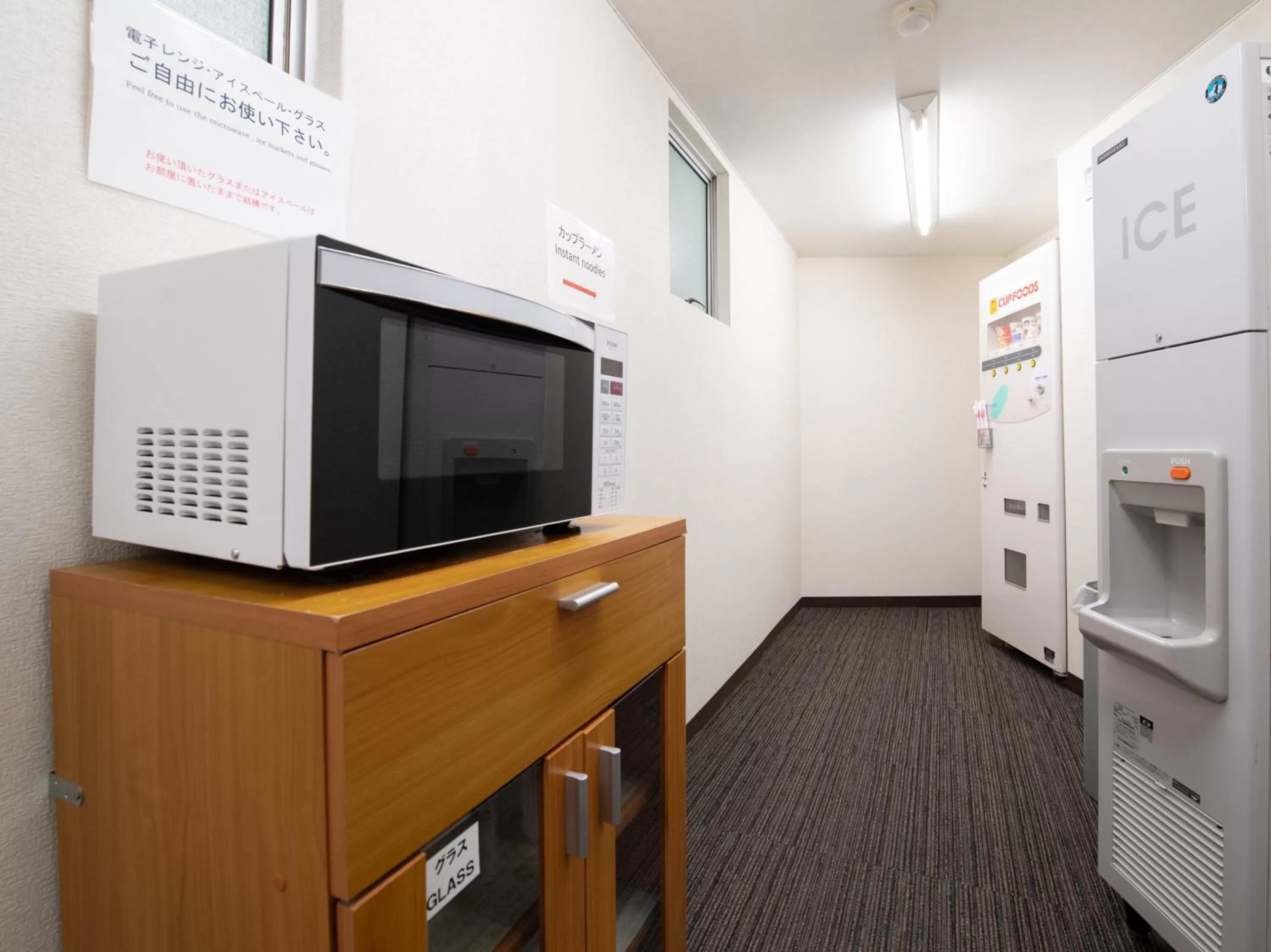 minibar in Hotel Iidaya