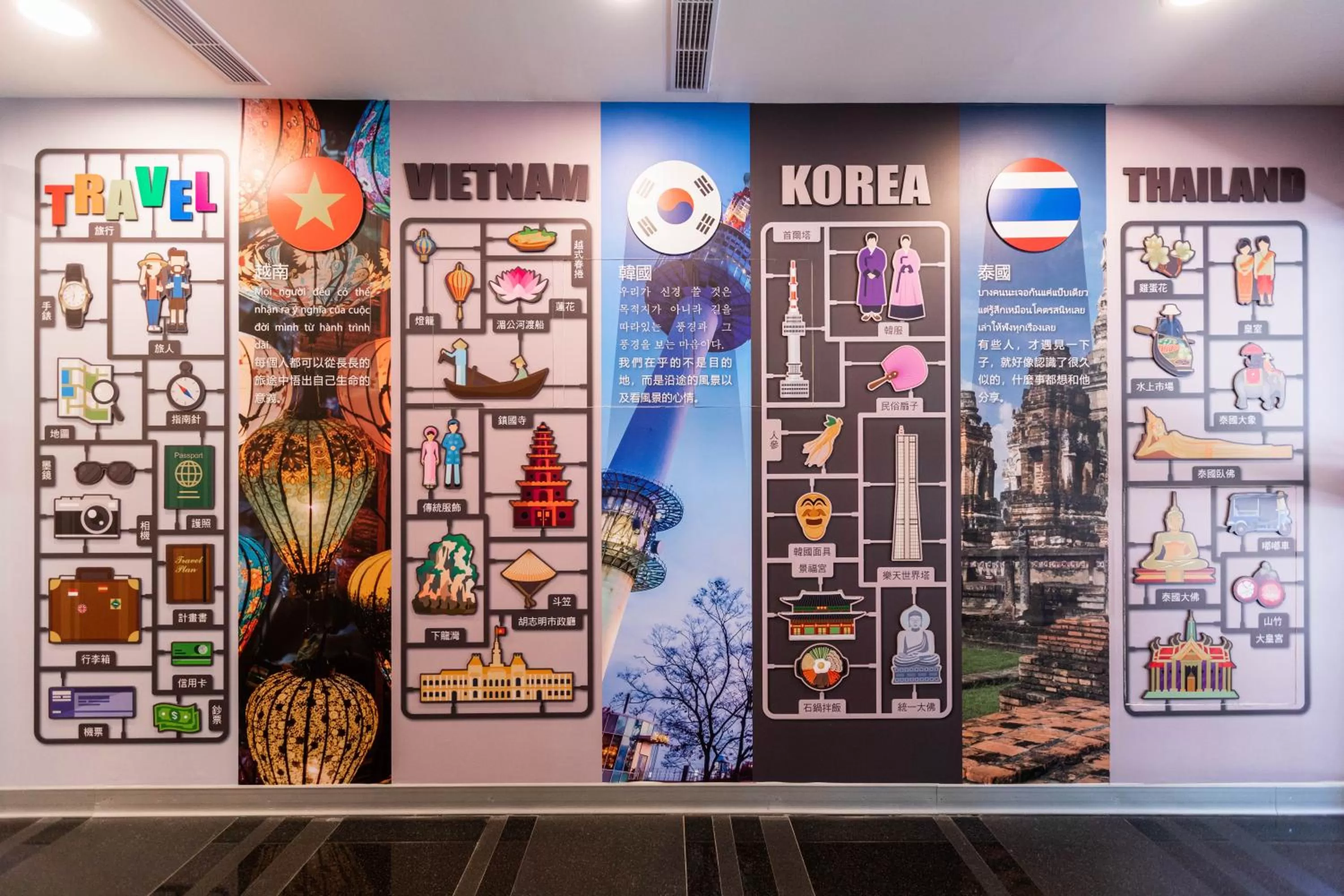 Lobby or reception in CU Hotel Taipei