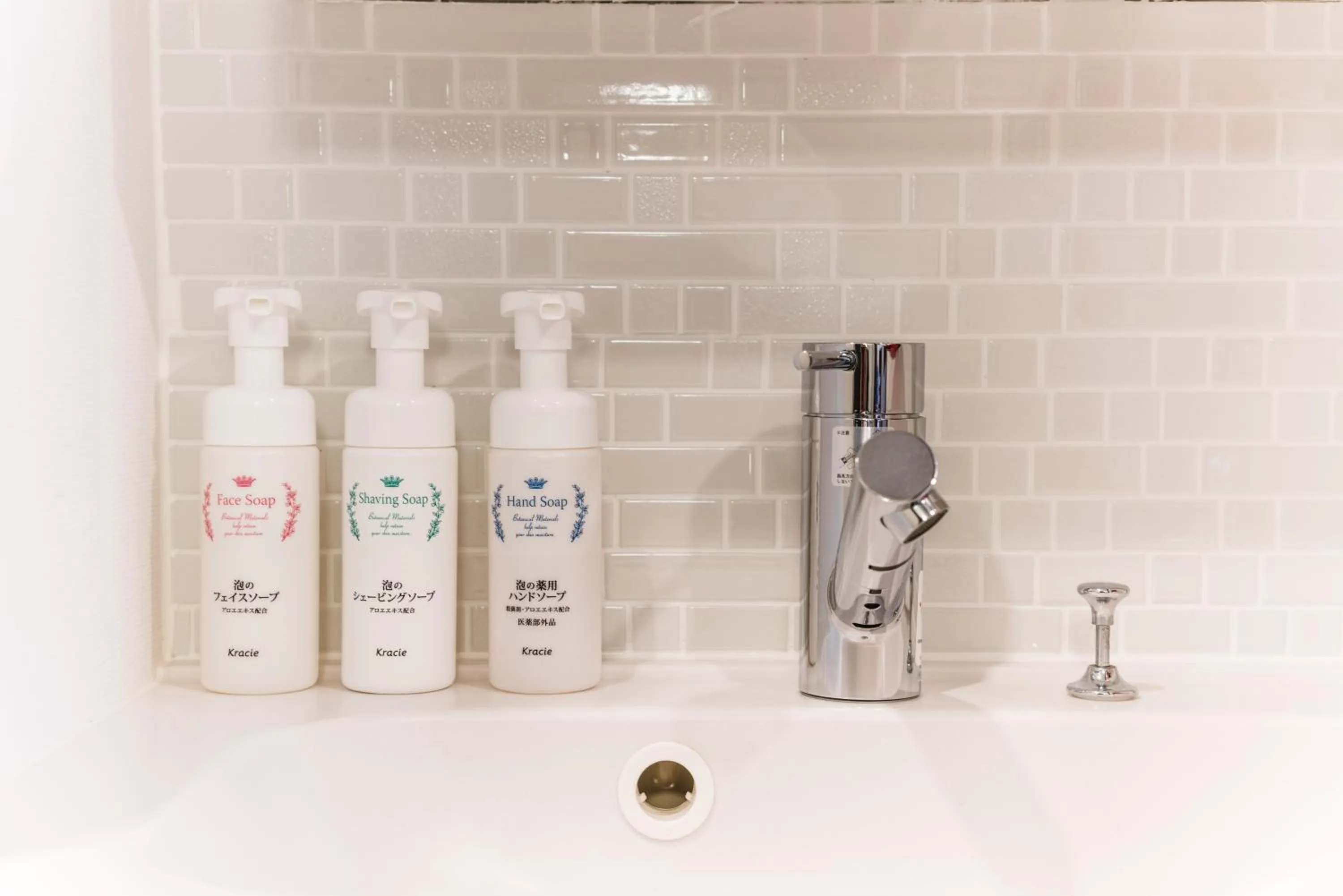 Bathroom in Hotel Axas Nihonbashi