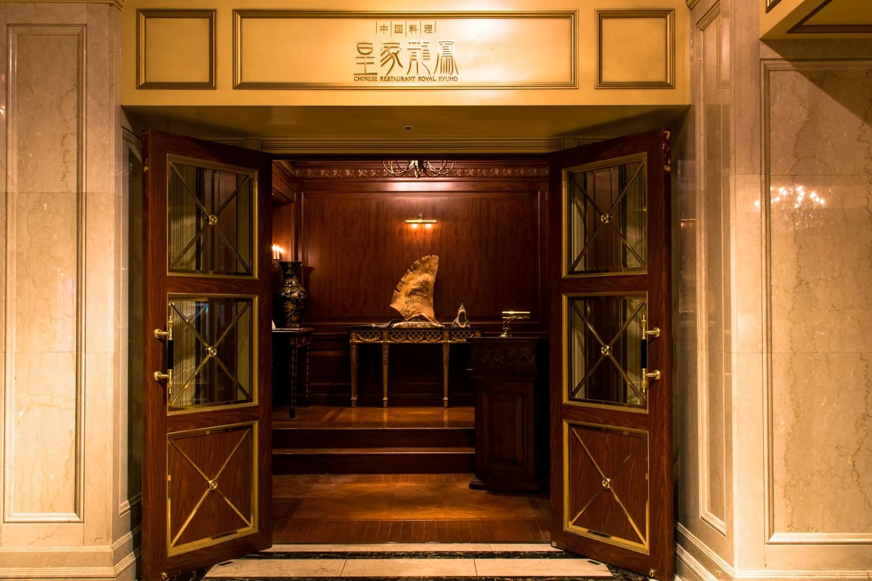 Restaurant/places to eat in Rihga Royal Hotel Tokyo