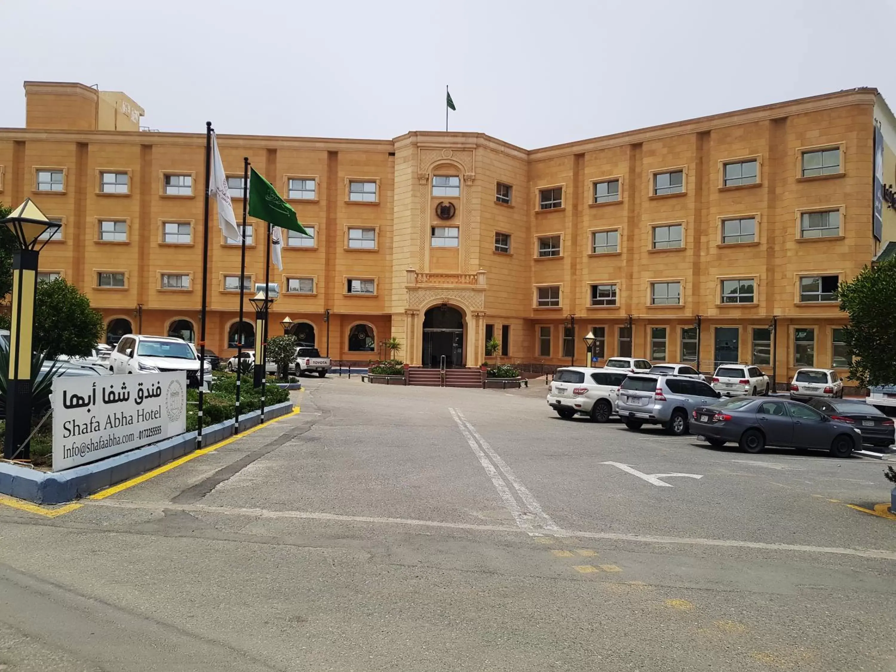 فندق شفا أبها - Shafa Abha Hotel فندق شفا أبها - Shafa Abha Hotel