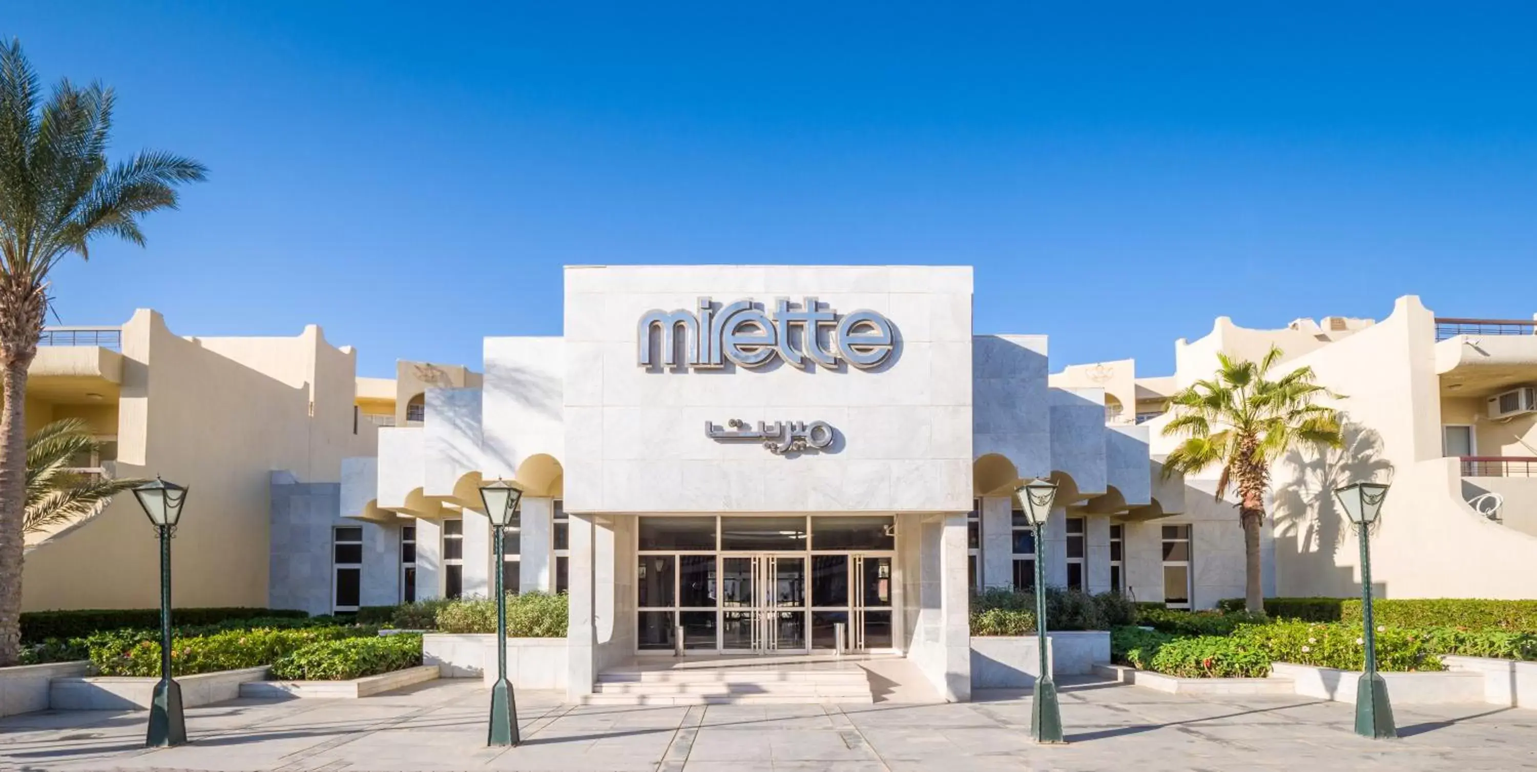 Sunny Days Mirette Family Resort Sunny Days Mirette Family Resort