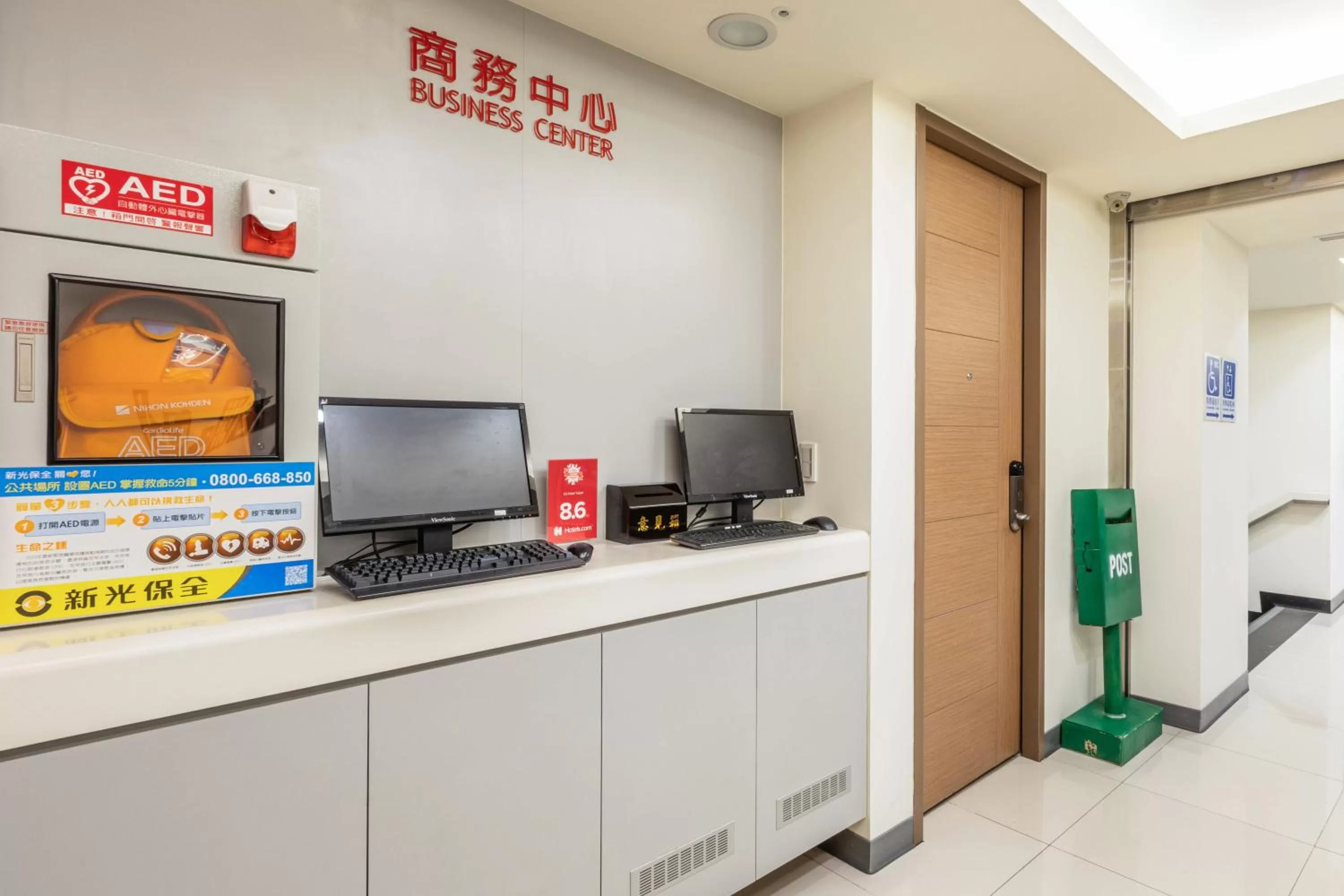 Business facilities in CU Hotel Taipei