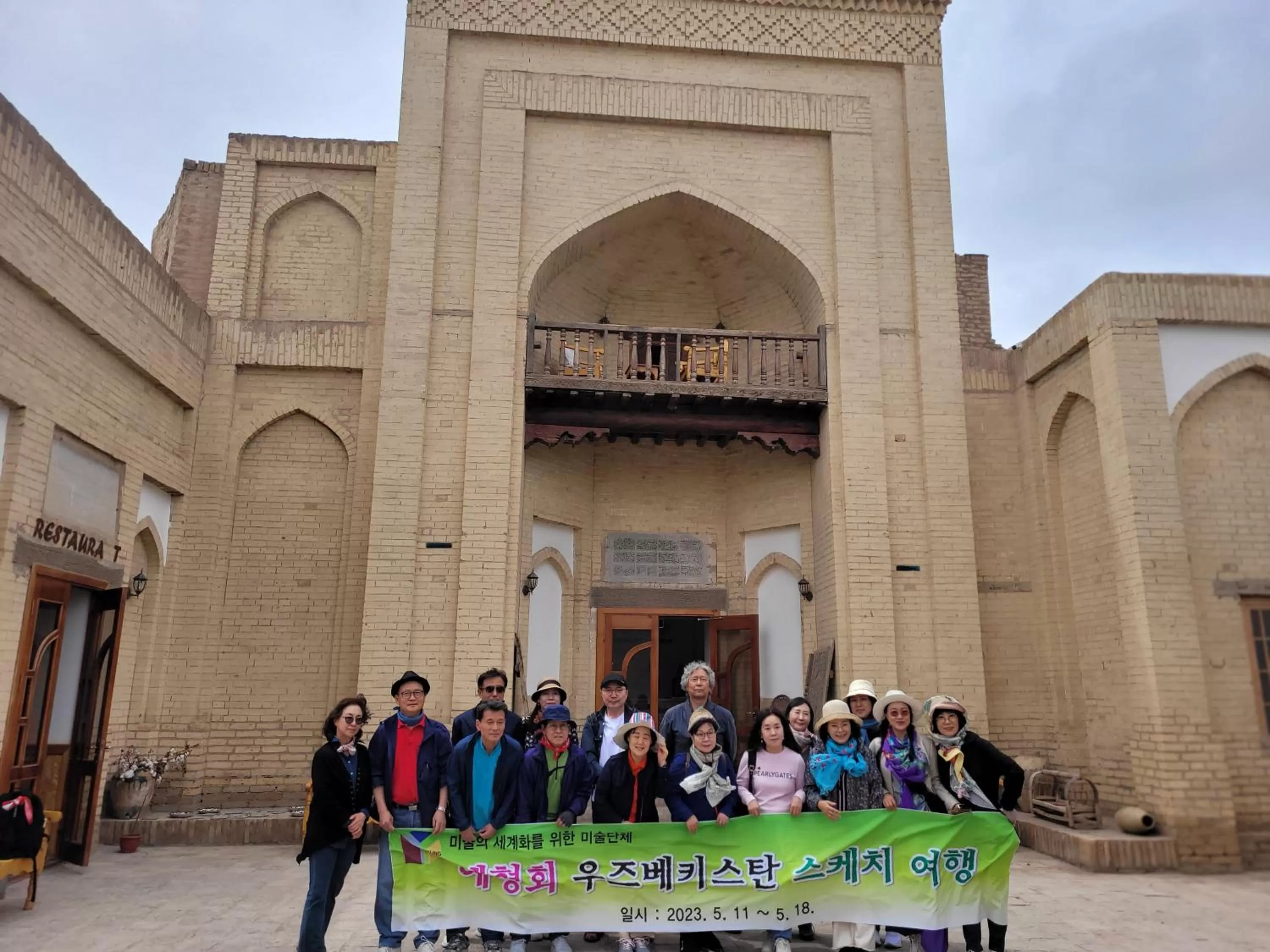 group of guests in madrasah Polvon-Qori boutique hotel
