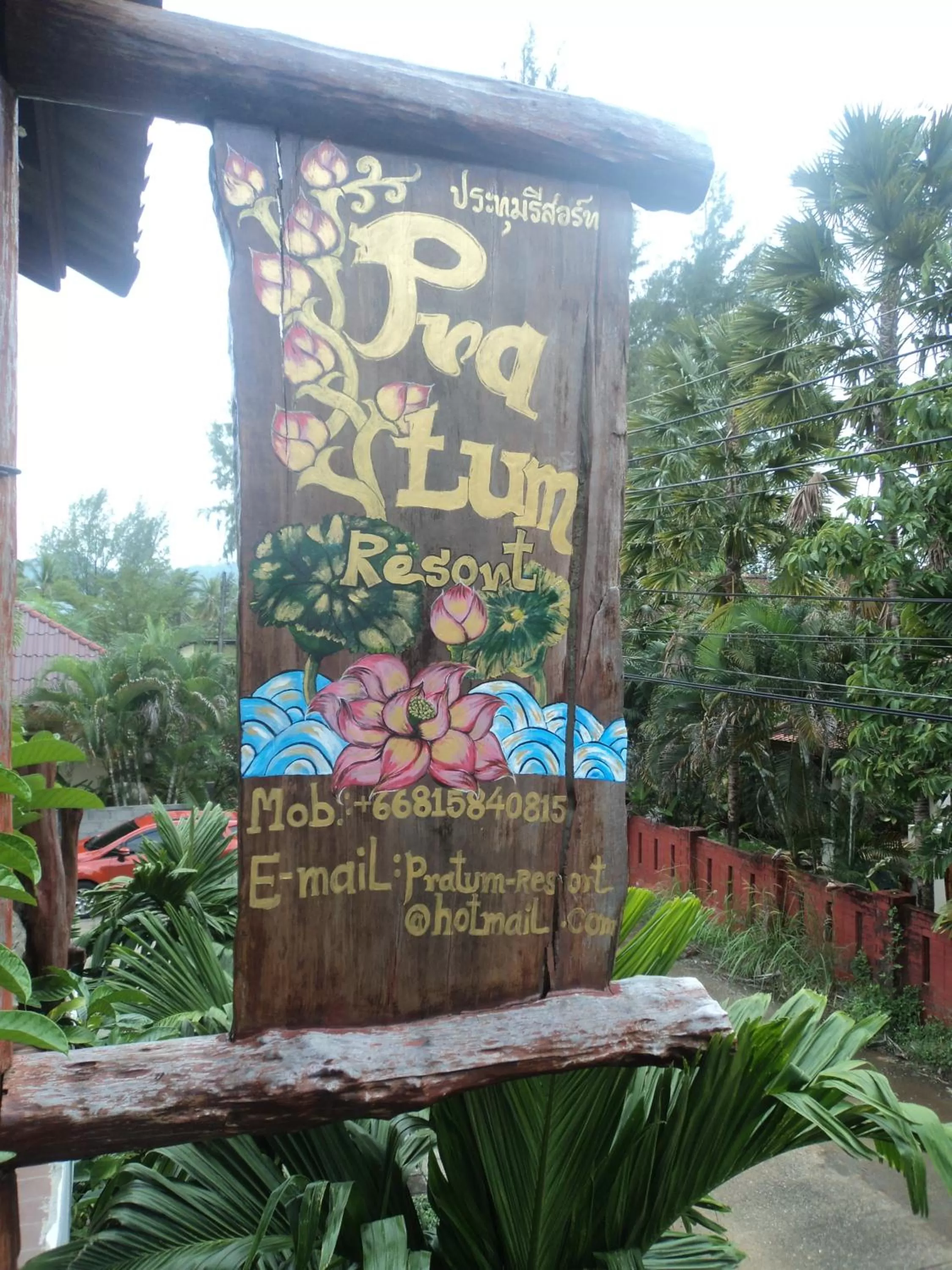 Other, Property Logo/Sign in Pratum Resort
