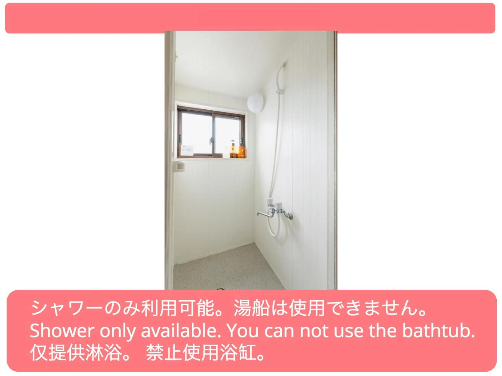 Bathroom in A&Z Guest House