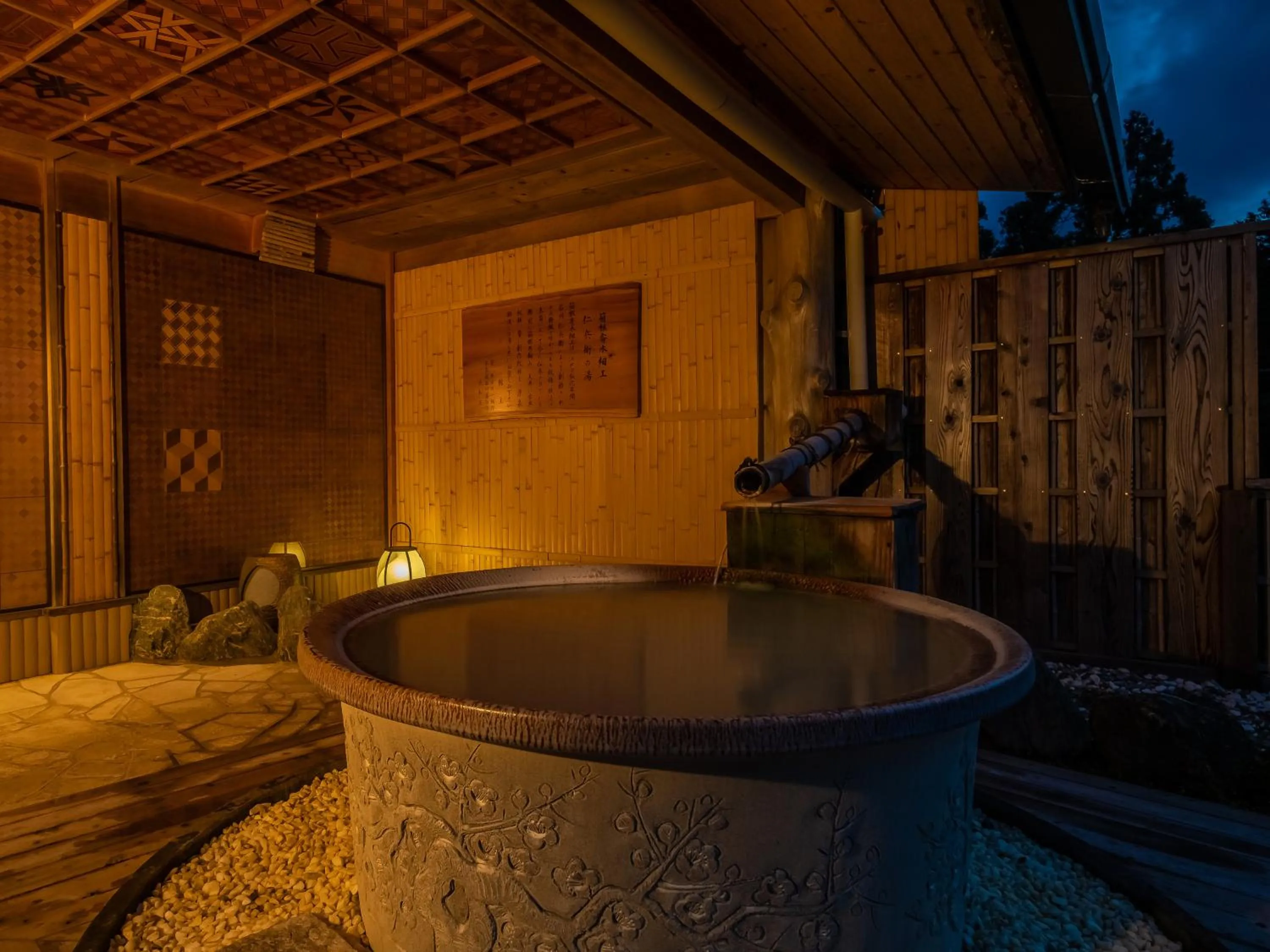 Hot Spring Bath in Shirayunoyado Yamadaya Hakone Gora