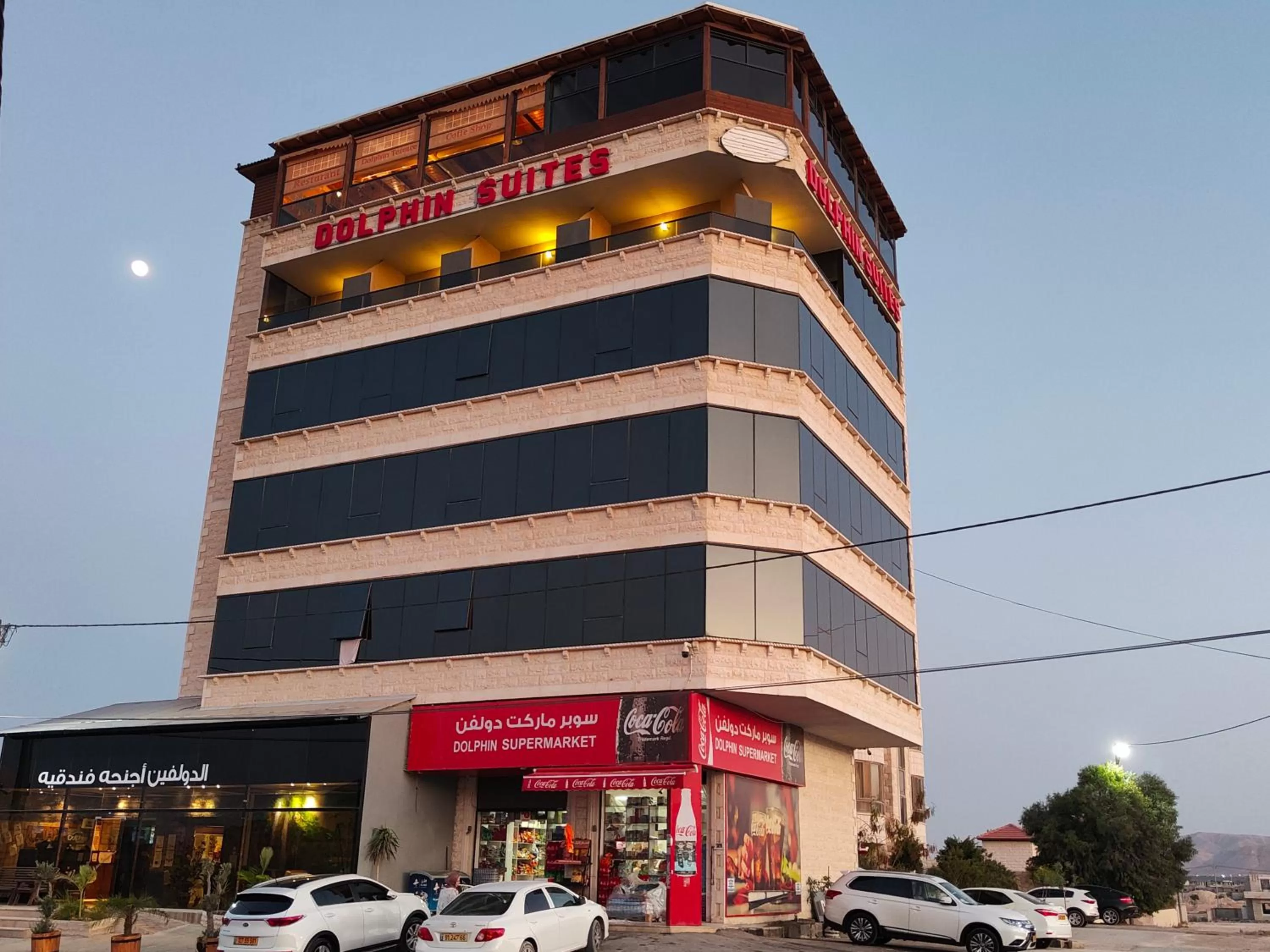 Dolphin Suites
