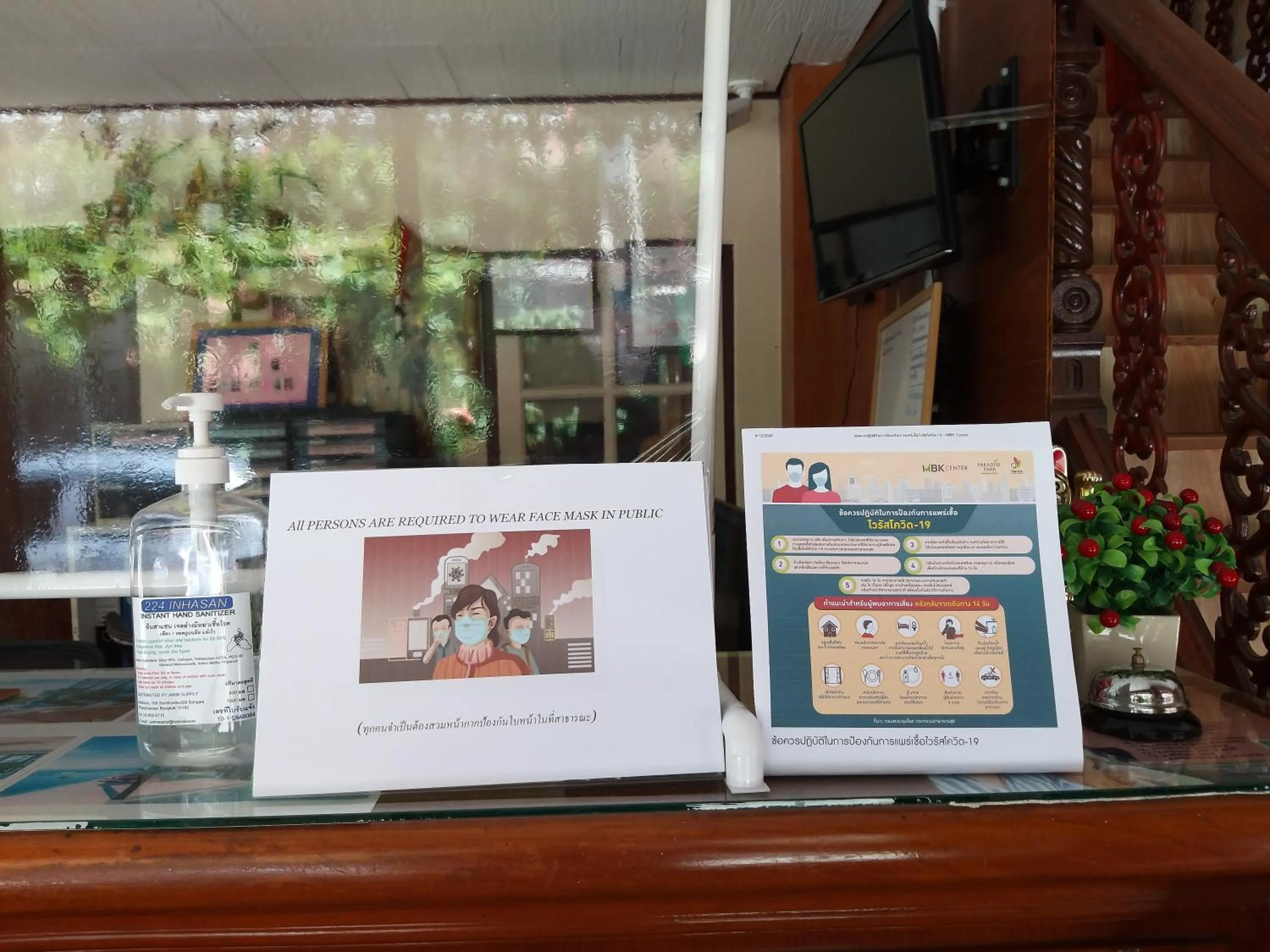 Lobby or reception in The Siam Guest House - SHA Extra Plus