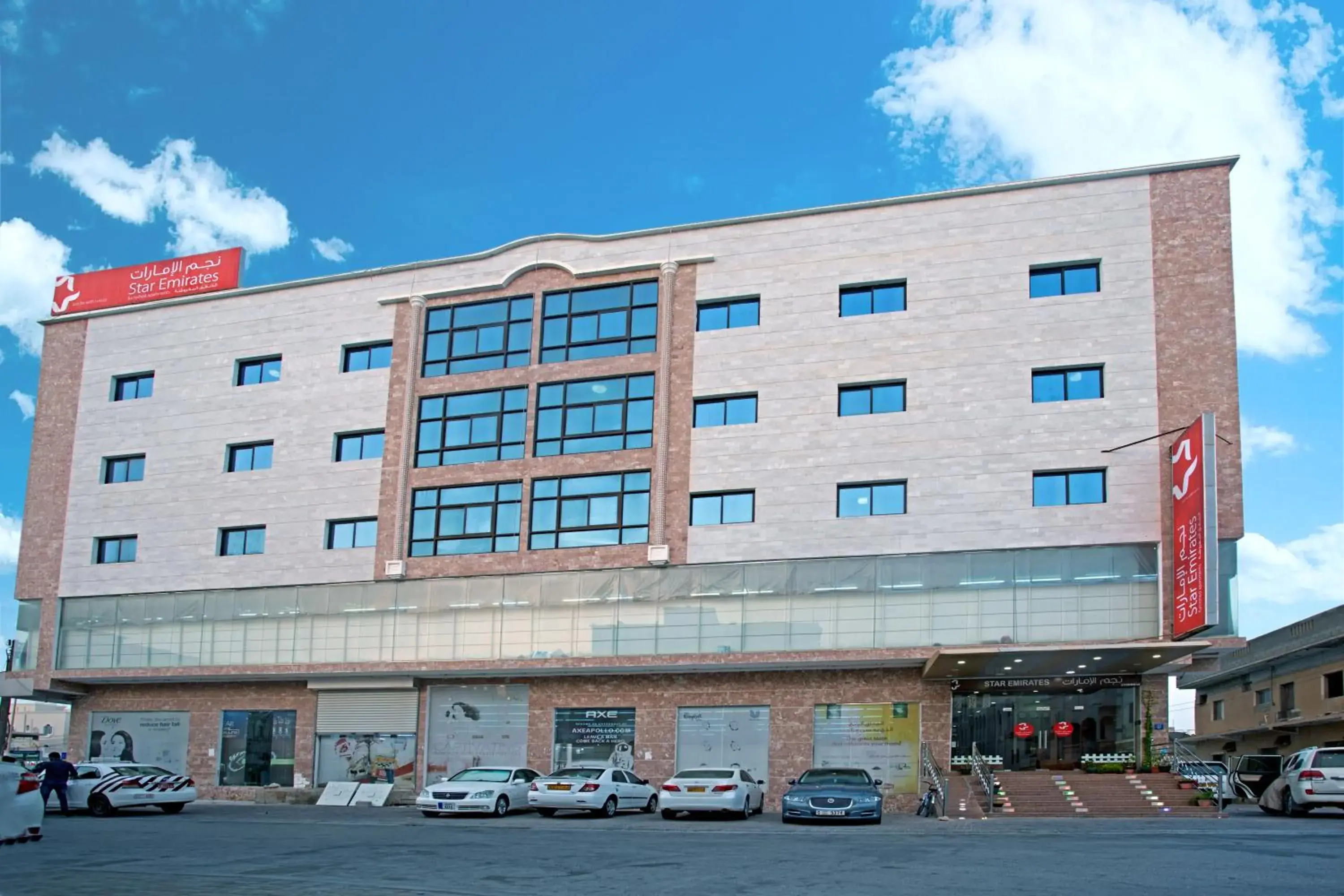 Star Emirates Furnished Apartment Star Emirates Furnished Apartment