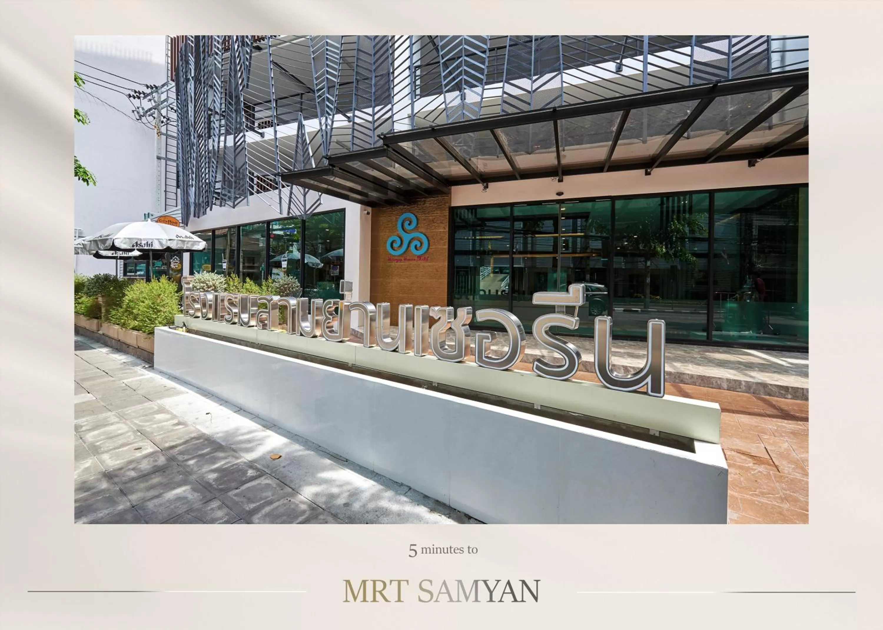 Samyan Serene Hotel