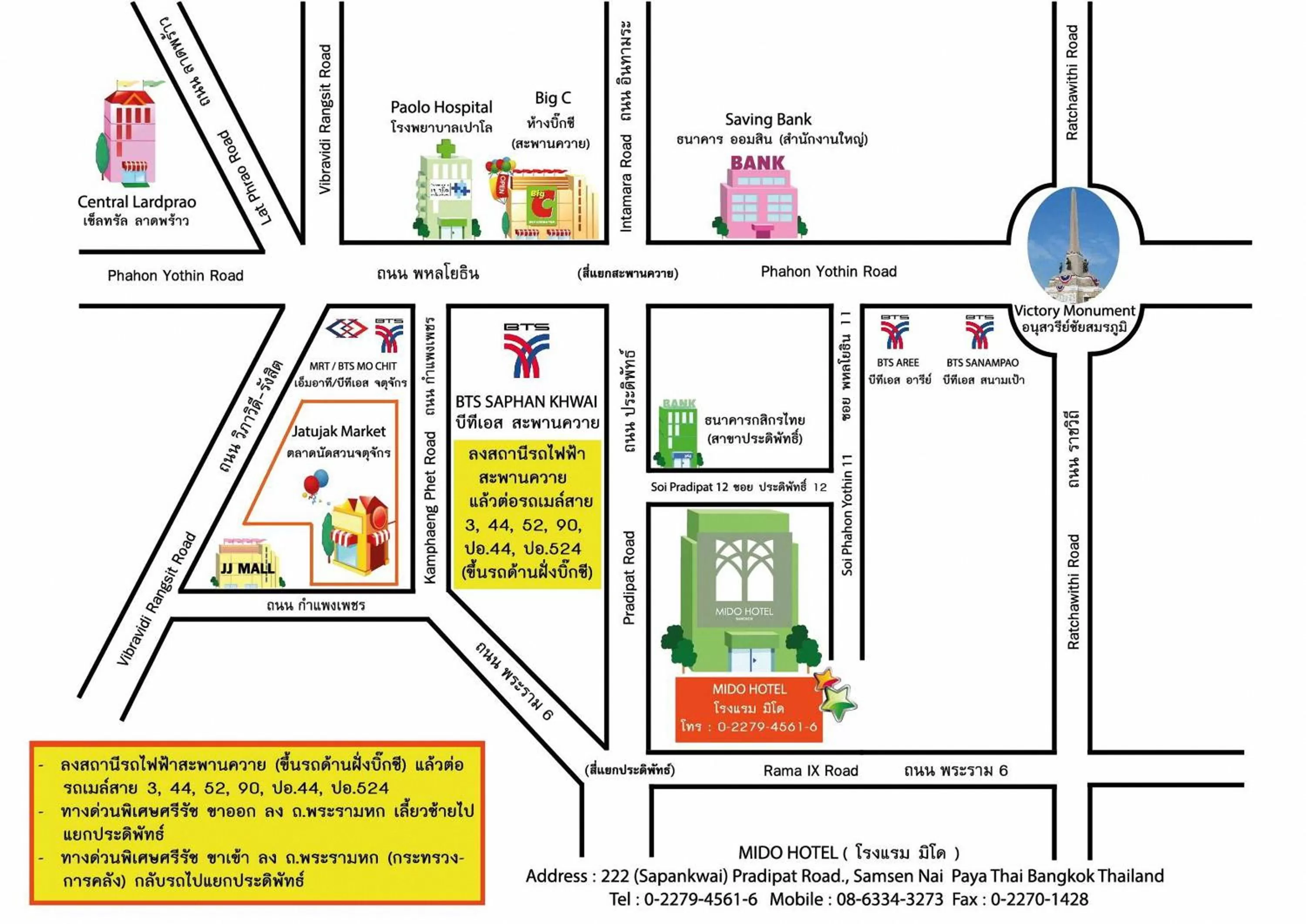 Floor Plan in MIDO Hotel