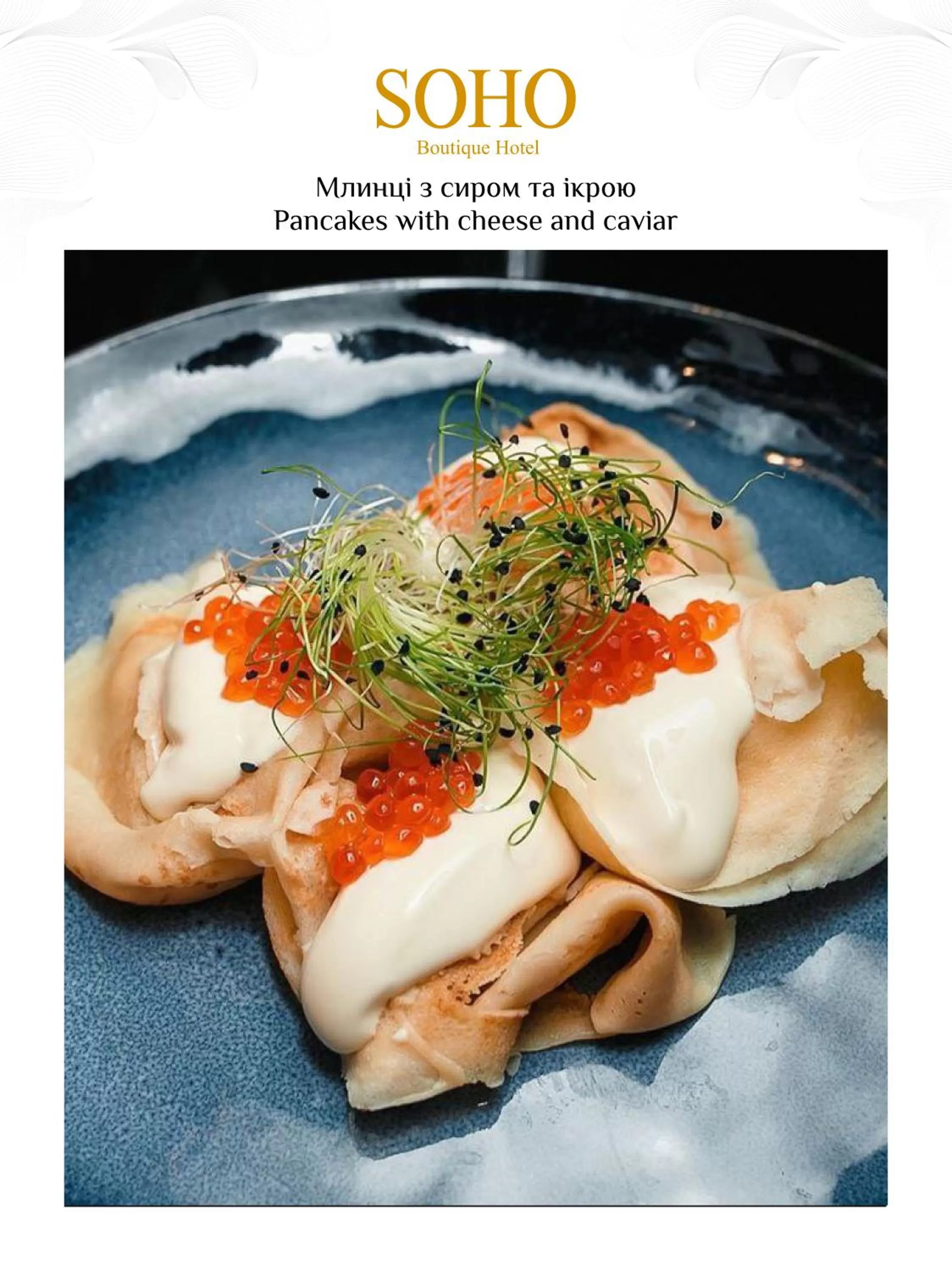 Breakfast, Food in SOHO boutique hotel