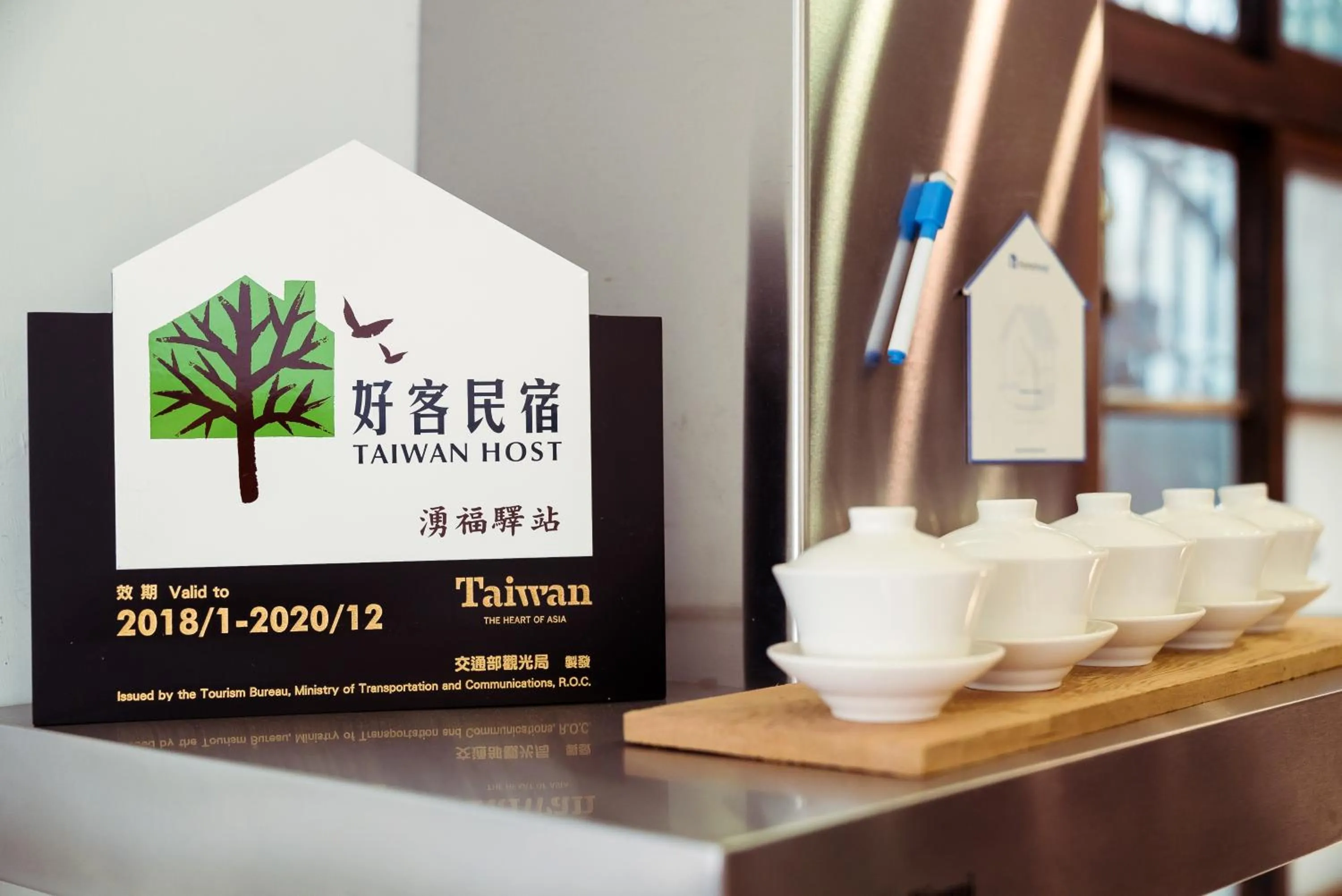 Property logo or sign in Chung Fu Inn